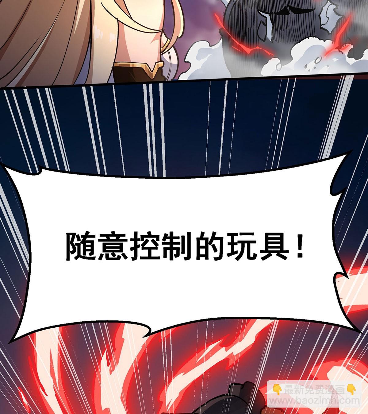 第303话 最棒的玩具32