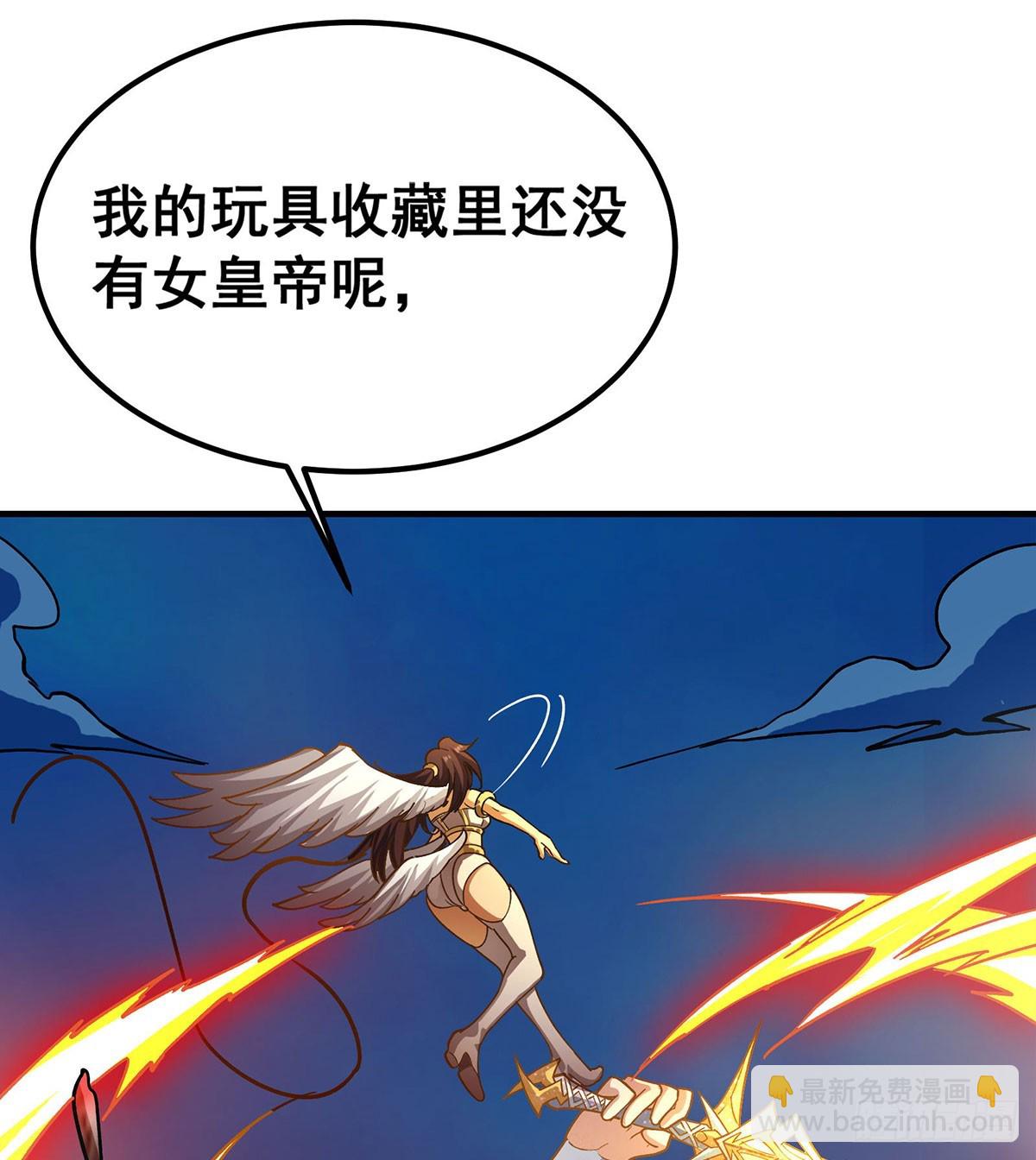 第303话 最棒的玩具39