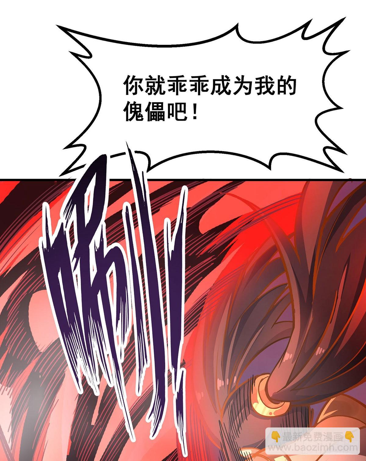 第303话 最棒的玩具41