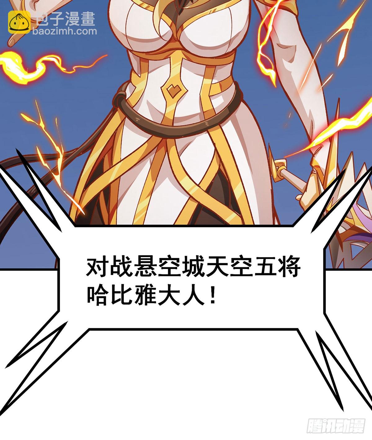 第303话 最棒的玩具5