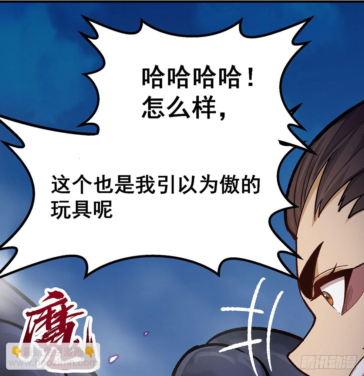 第303话 最棒的玩具56