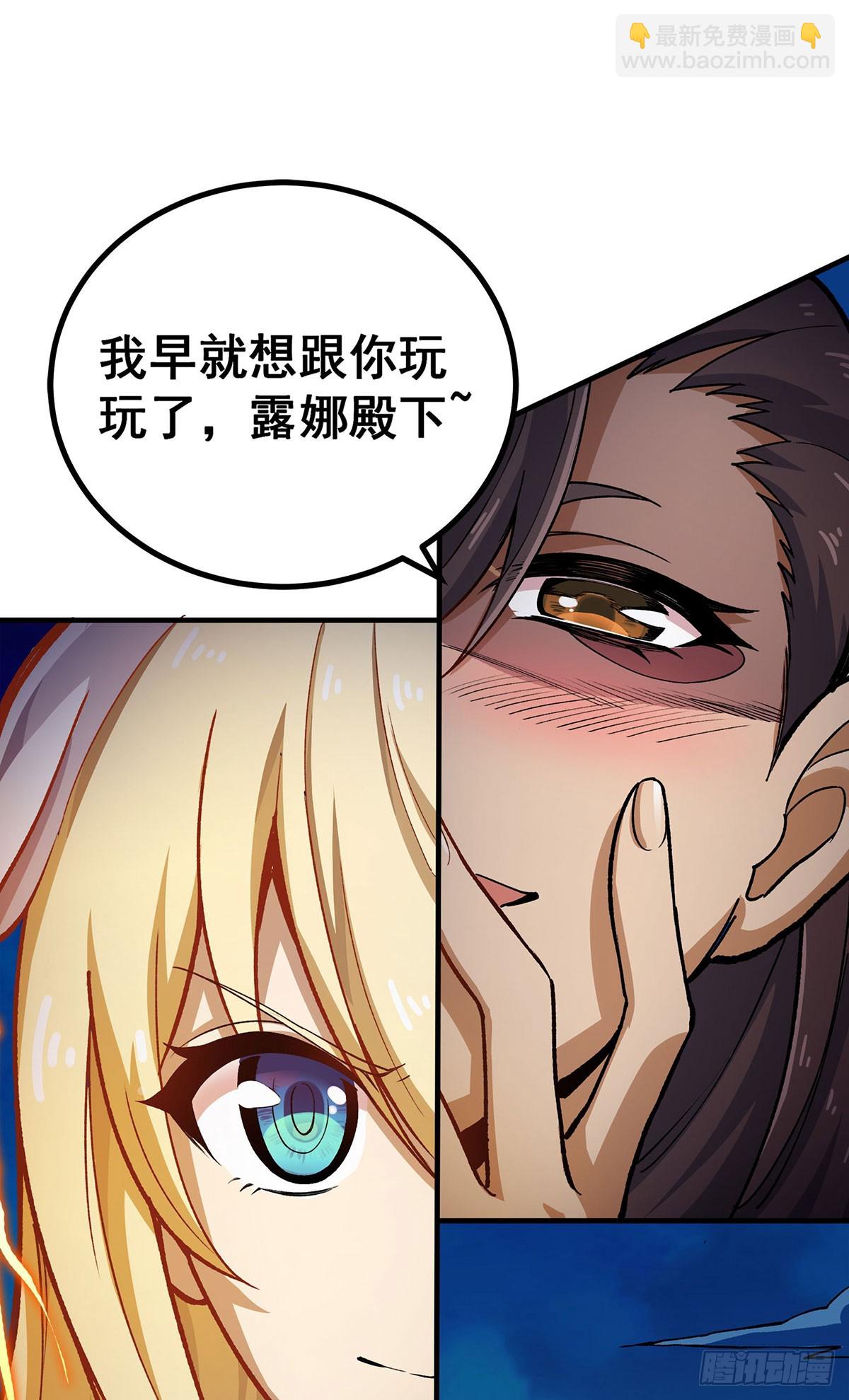 第303话 最棒的玩具6