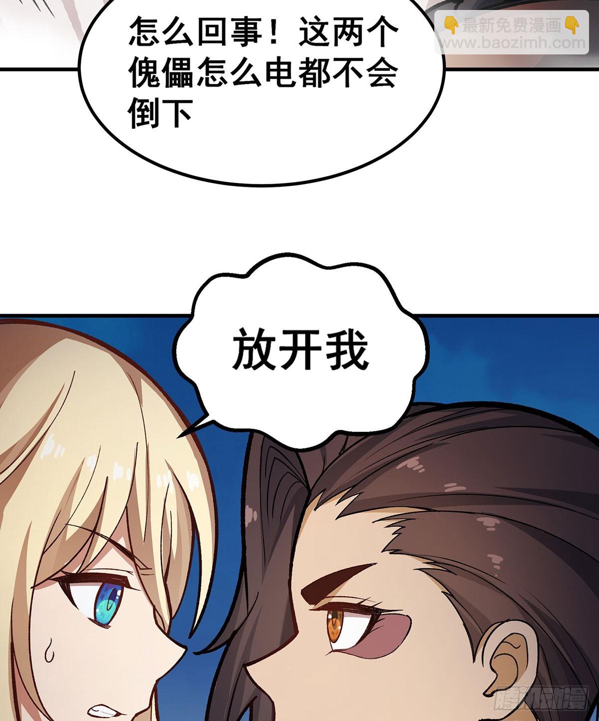 第303话 最棒的玩具61