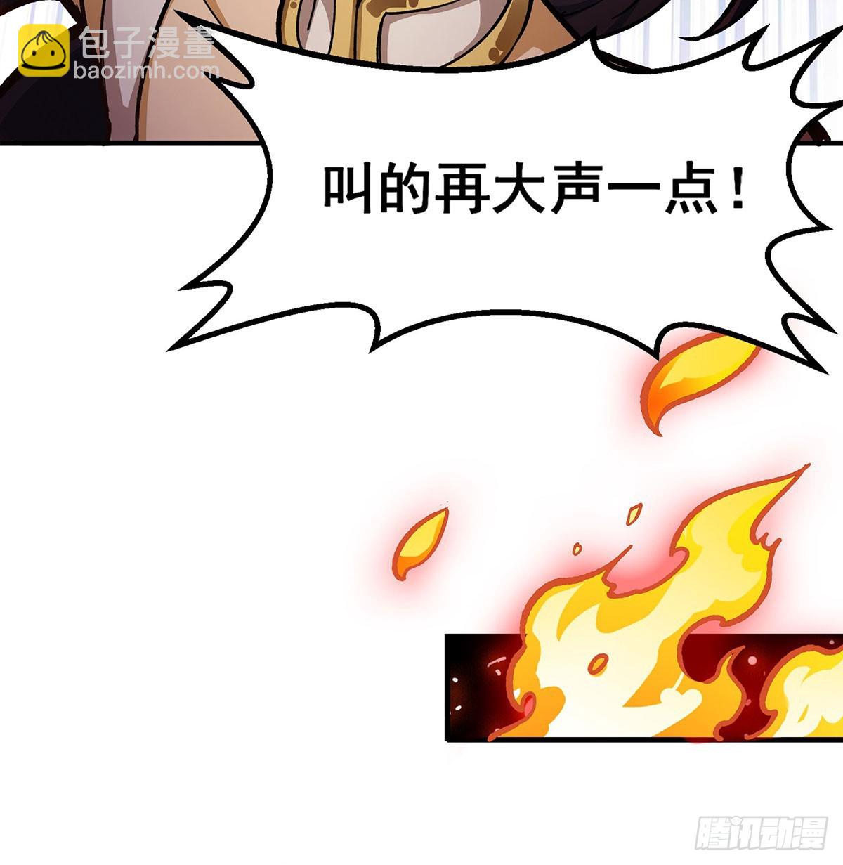 第303话 最棒的玩具66