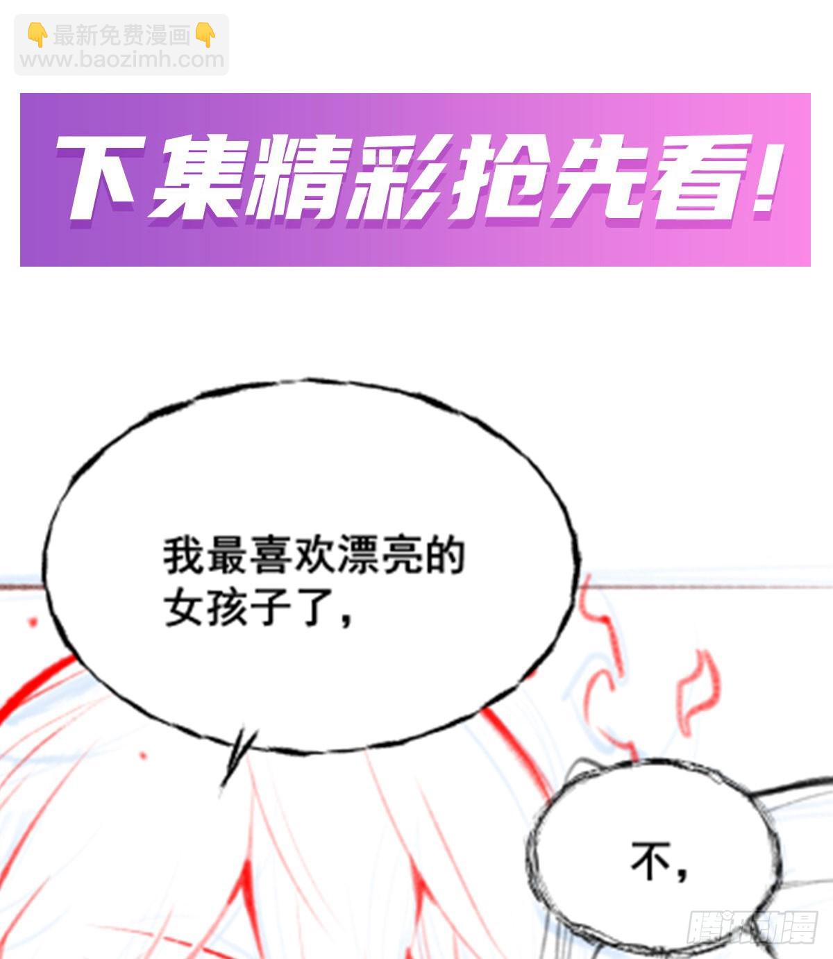 第303话 最棒的玩具84