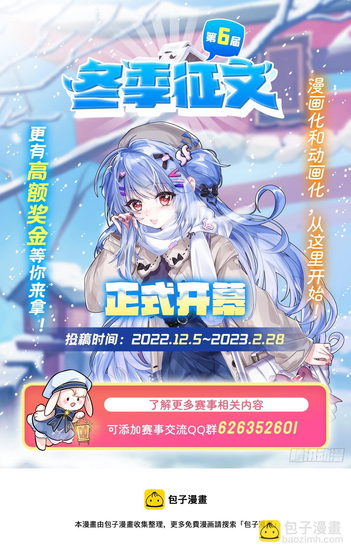 第303话 最棒的玩具90