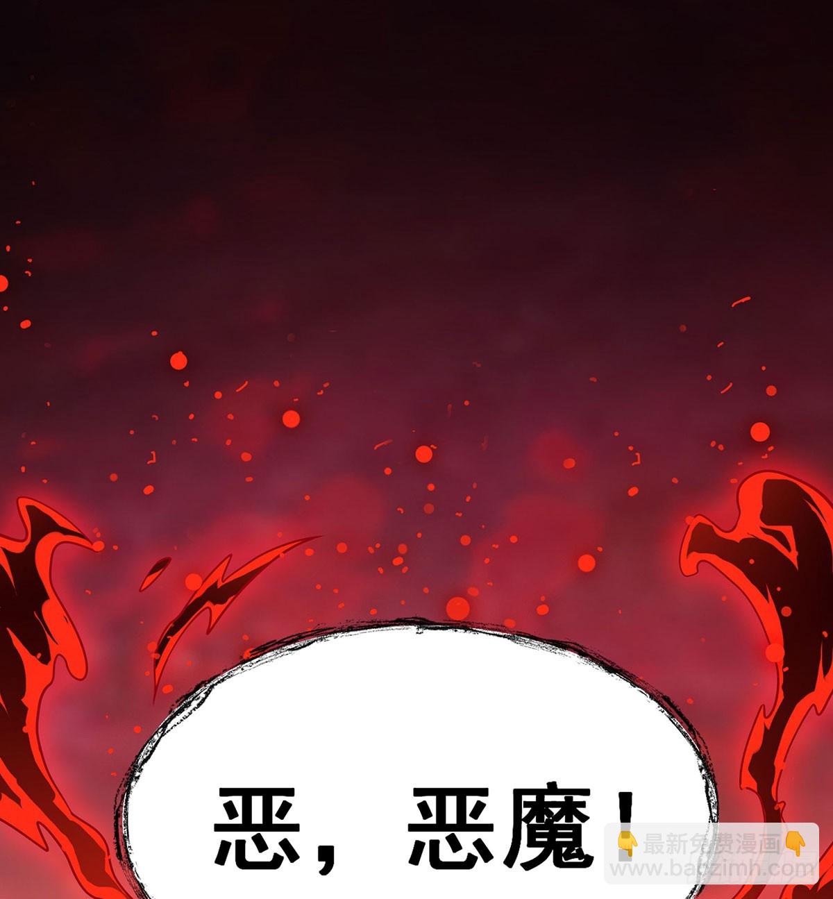 第304话 天神VS恶魔1