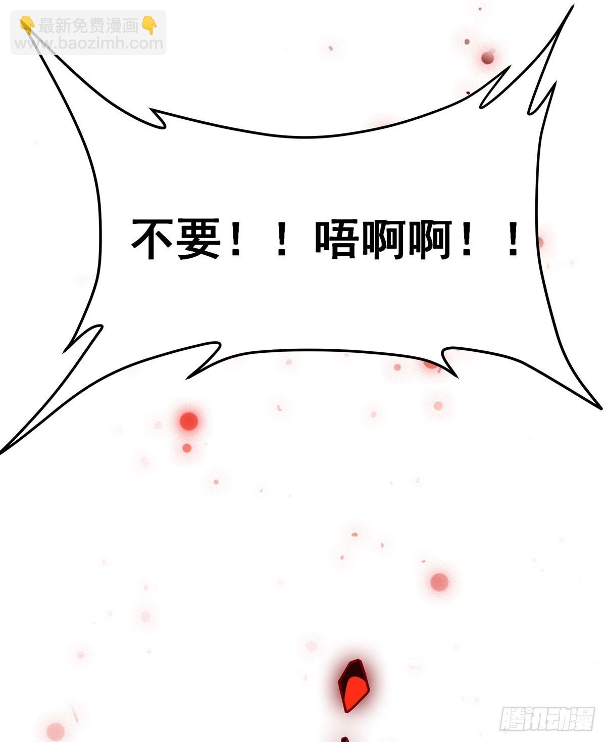 第304话 天神VS恶魔10