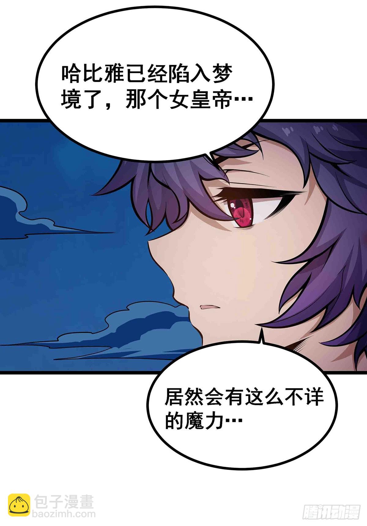第304话 天神VS恶魔23