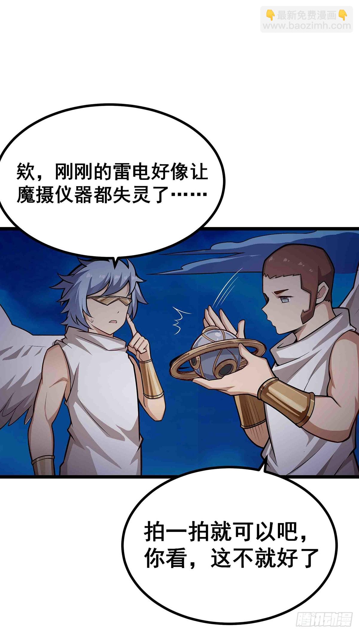 第304话 天神VS恶魔27