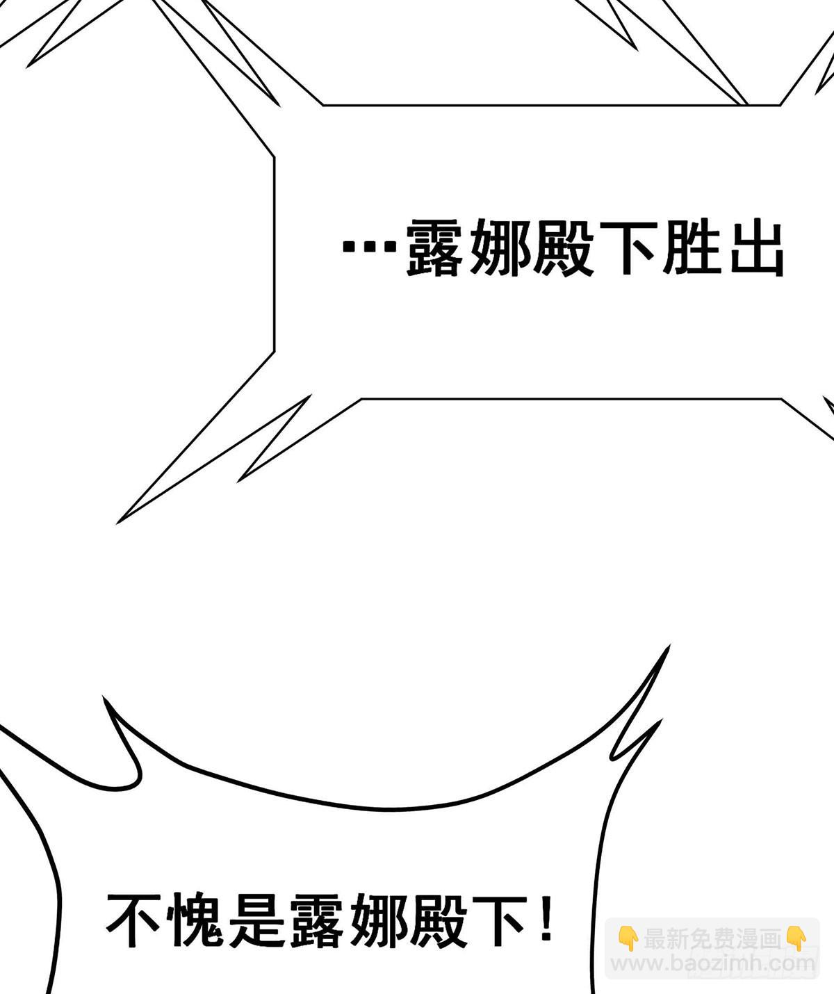 第304话 天神VS恶魔29
