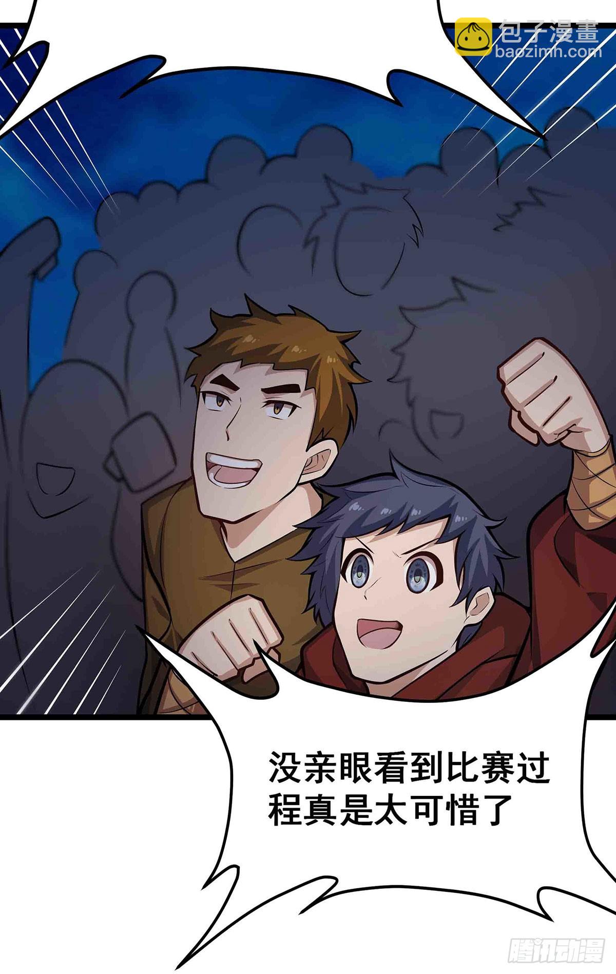 第304话 天神VS恶魔30