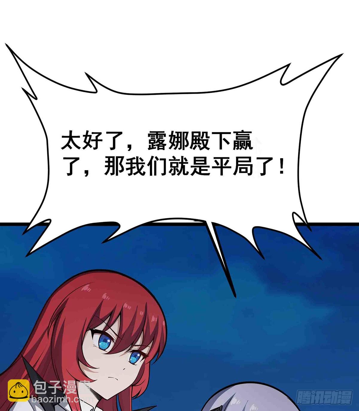 第304话 天神VS恶魔31