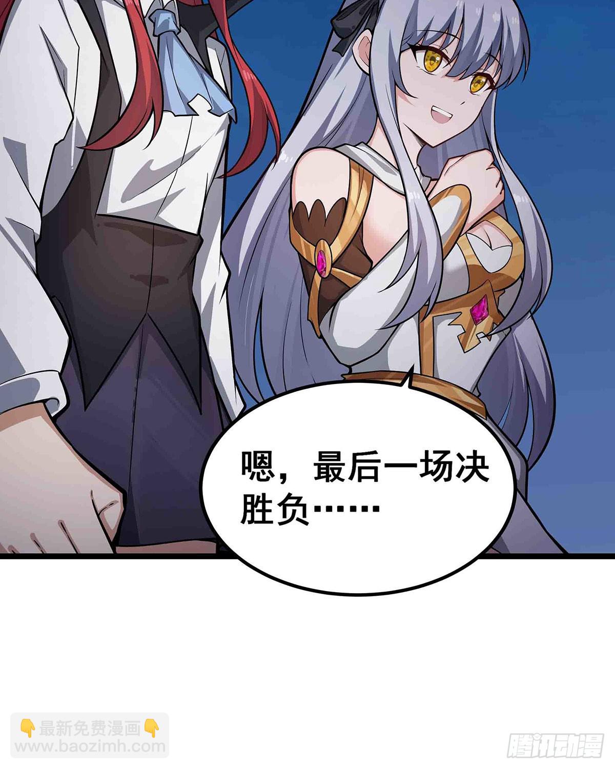 第304话 天神VS恶魔32