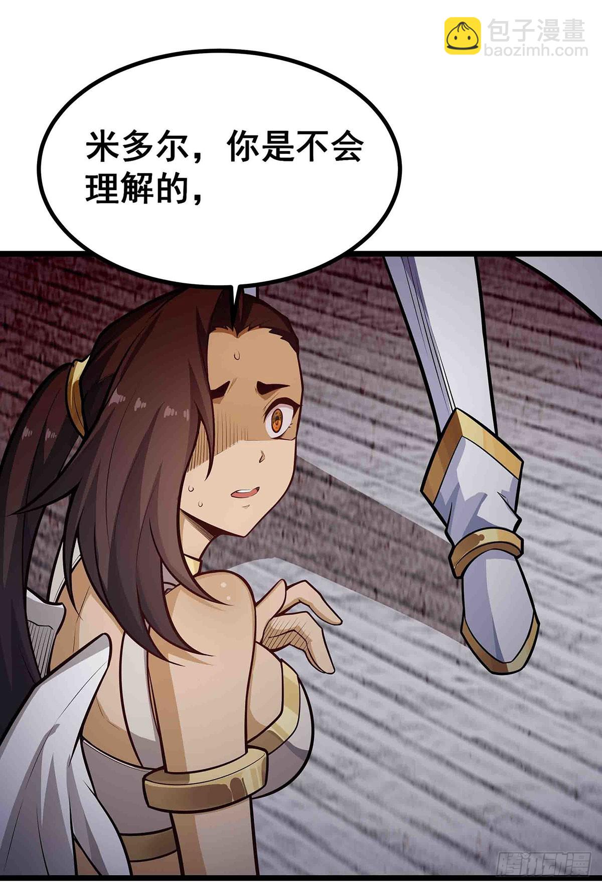 第304话 天神VS恶魔34