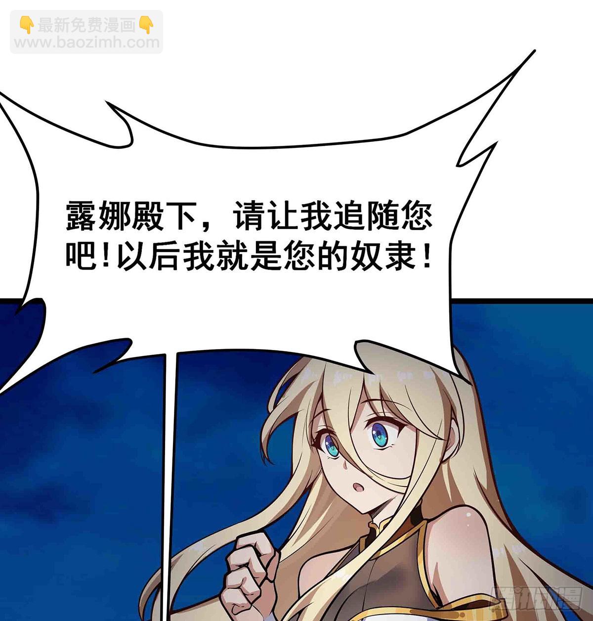 第304话 天神VS恶魔39