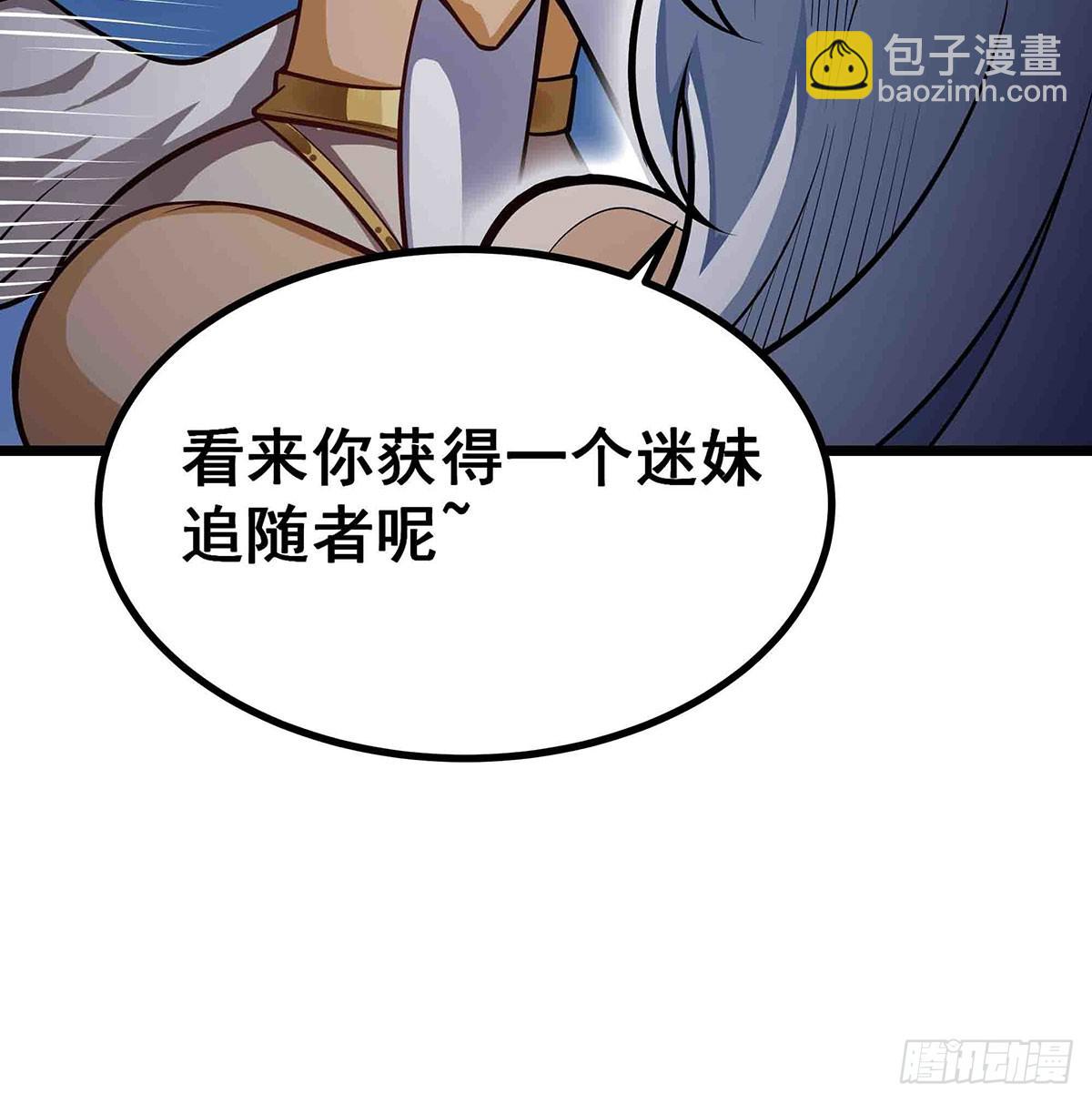 第304话 天神VS恶魔41
