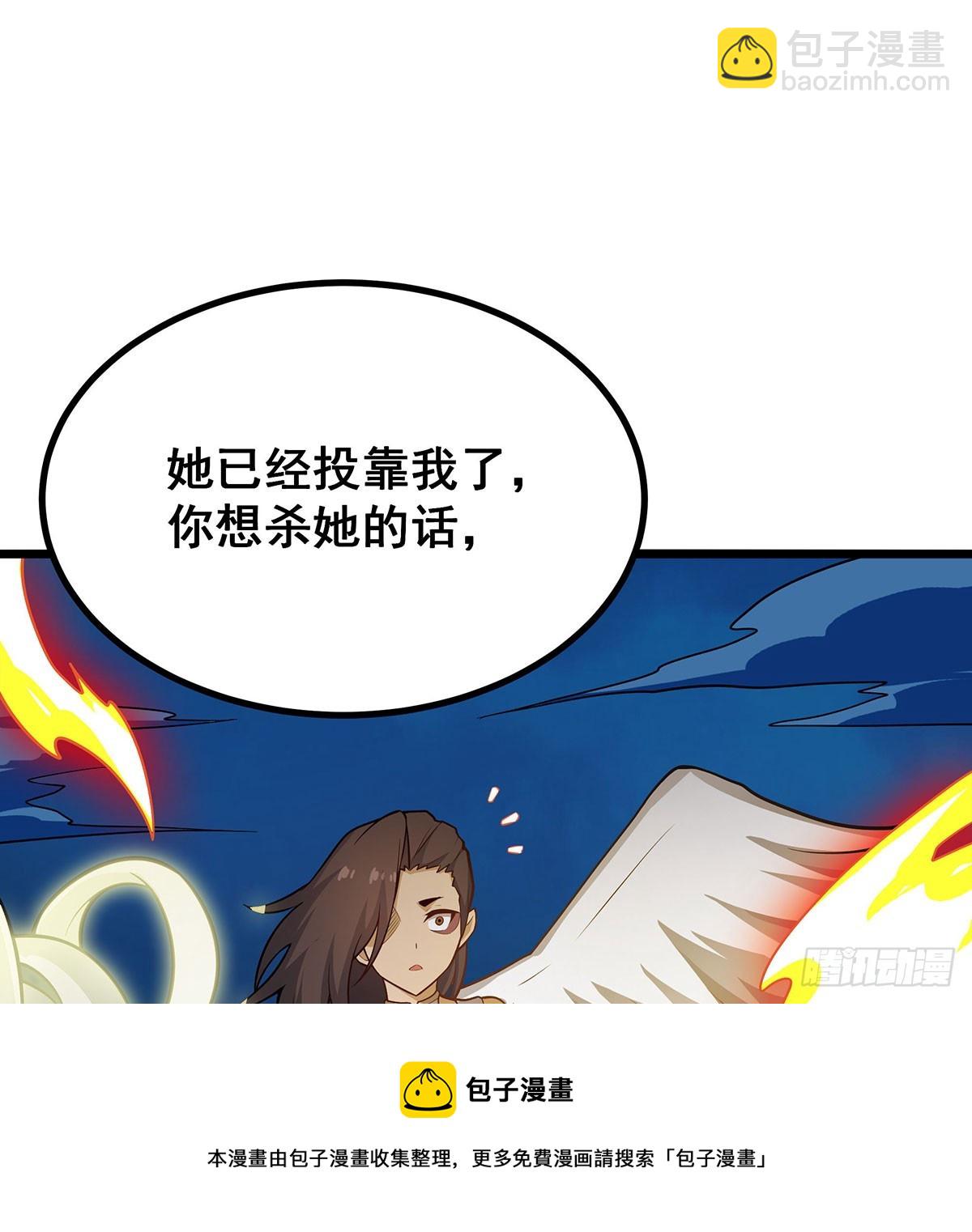 第304话 天神VS恶魔49