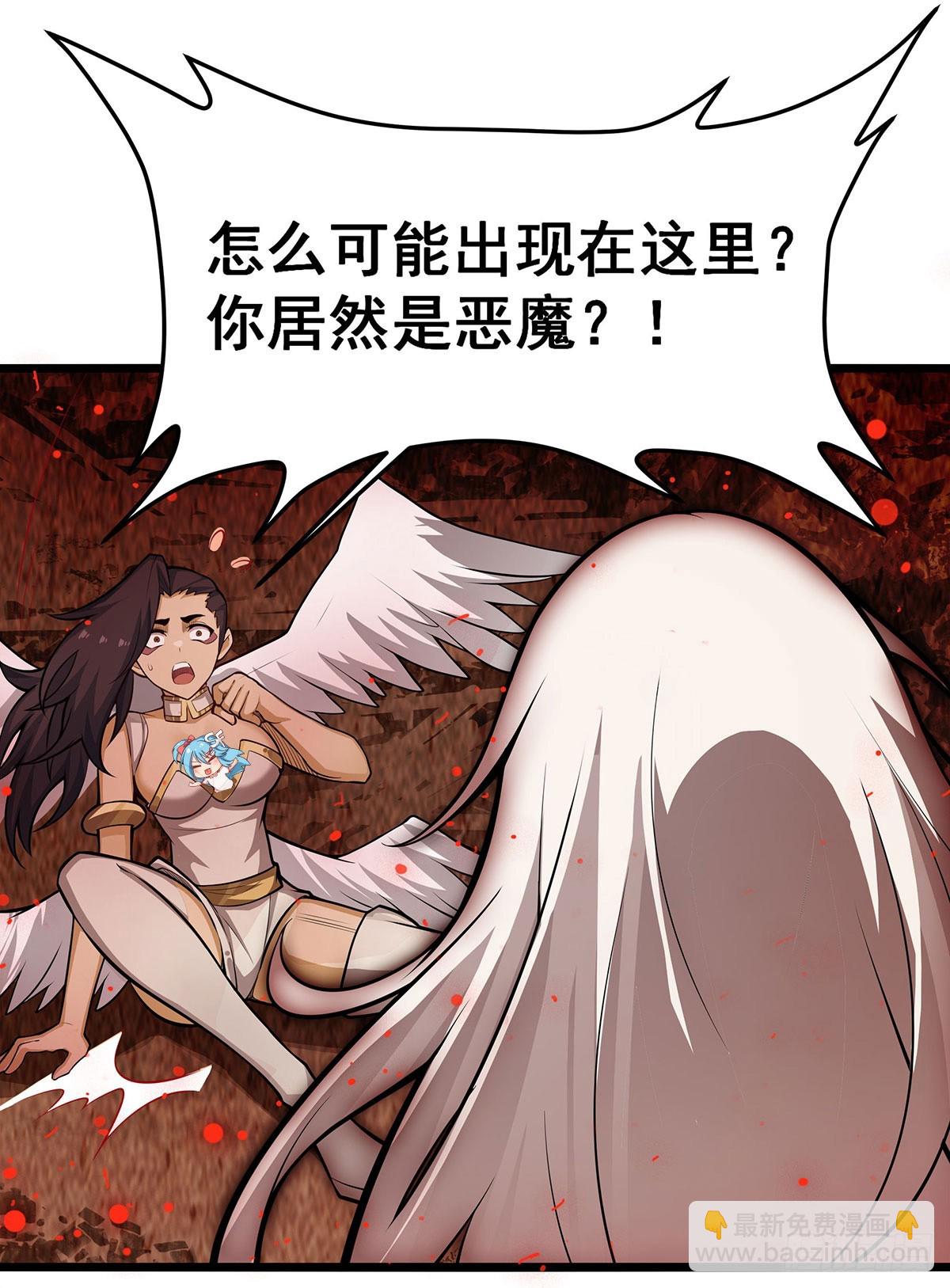 第304话 天神VS恶魔5