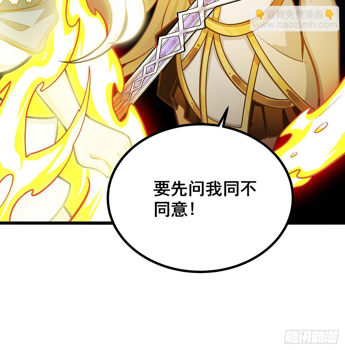 第304话 天神VS恶魔55