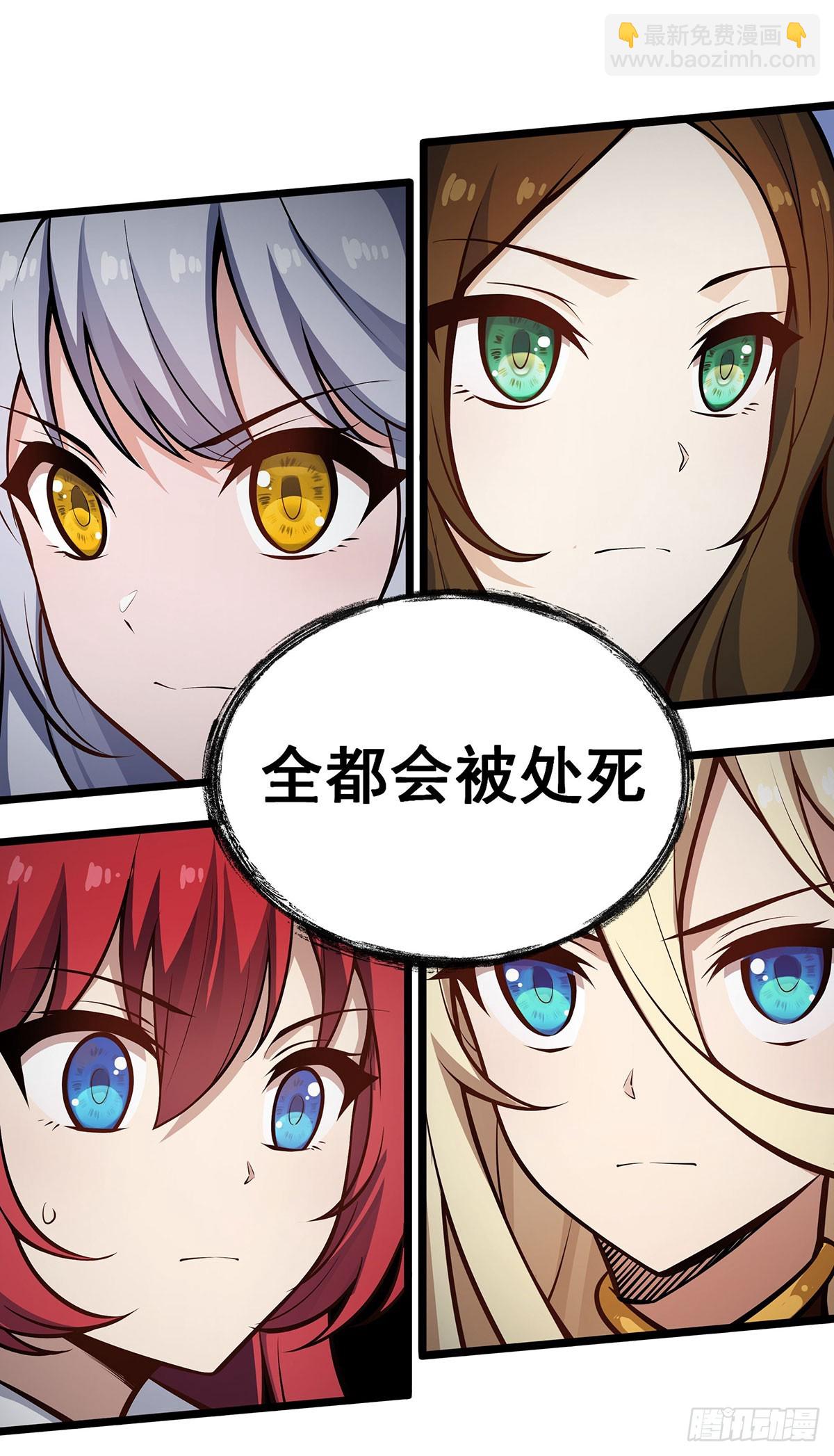 第304话 天神VS恶魔57