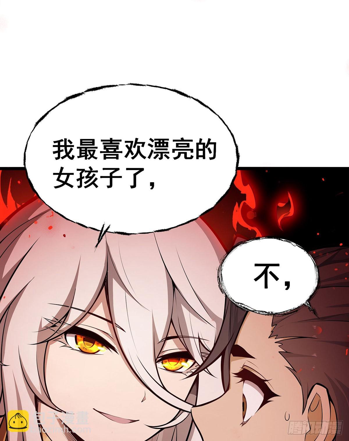 第304话 天神VS恶魔6