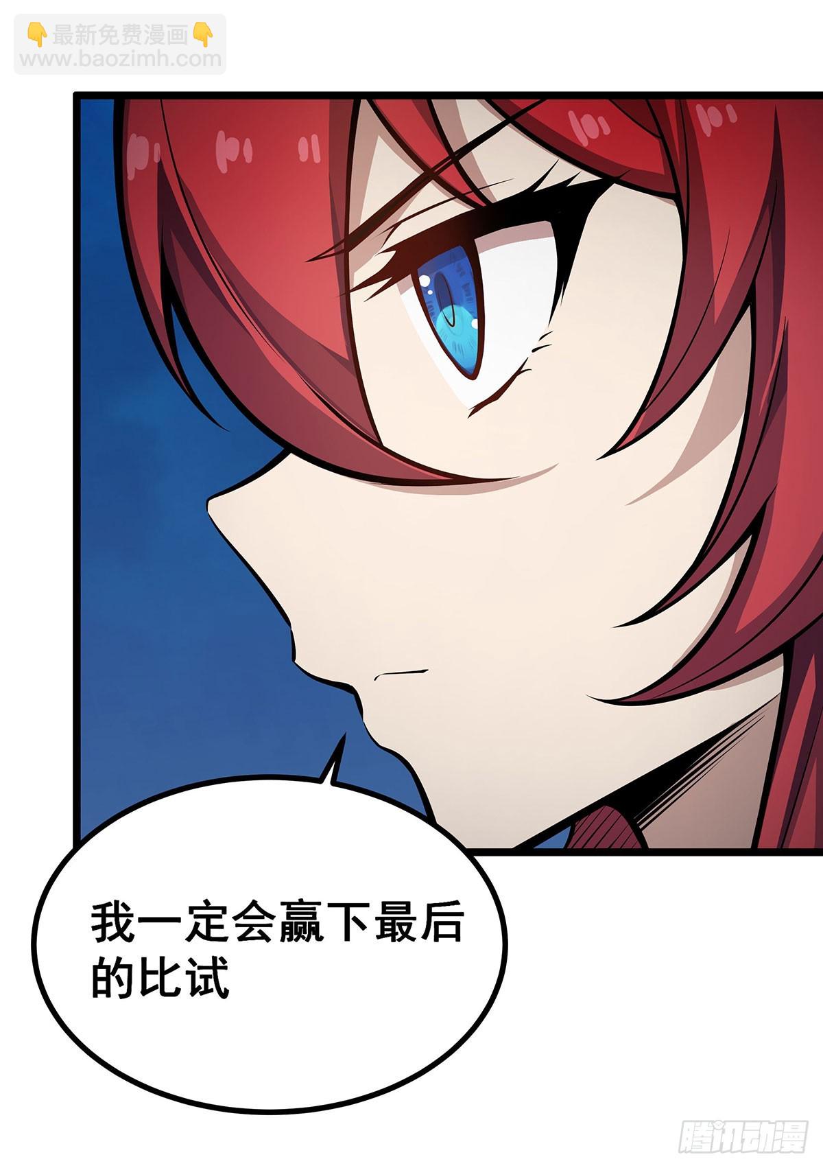 第304话 天神VS恶魔60
