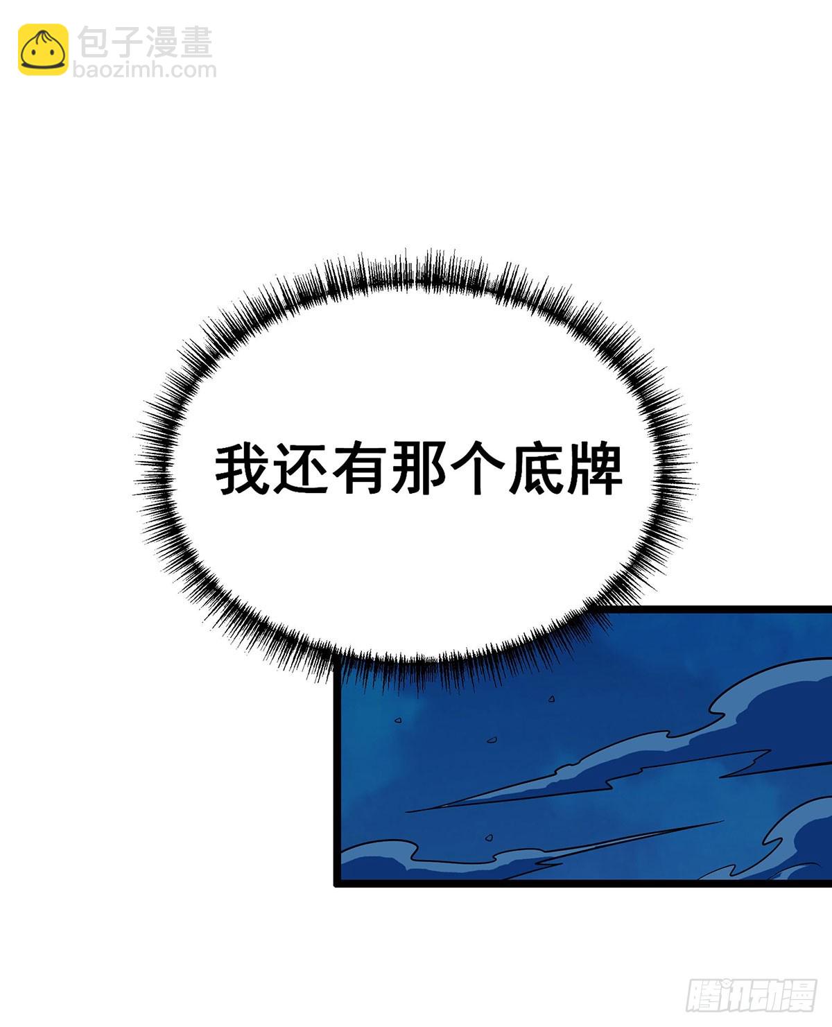 第304话 天神VS恶魔63