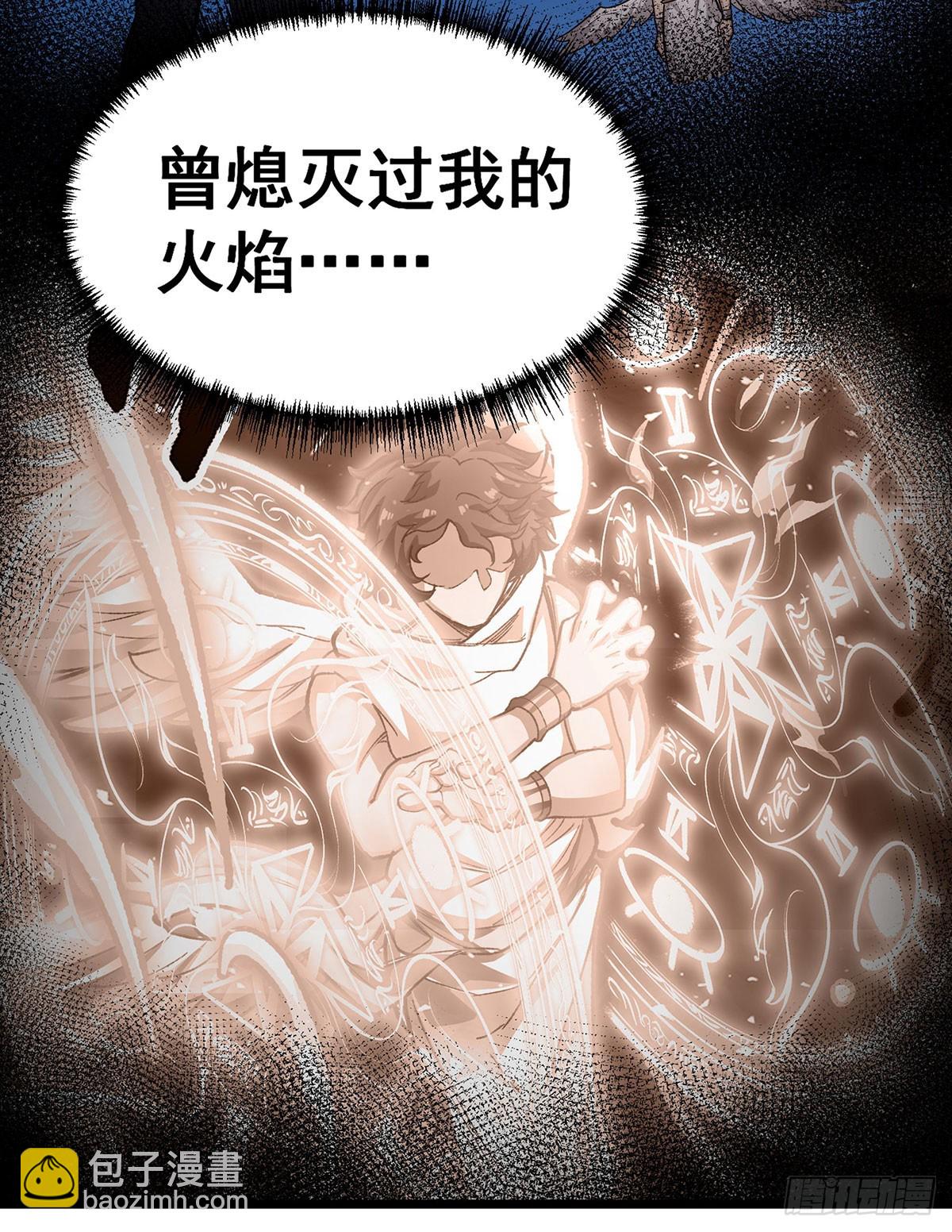 第304话 天神VS恶魔69