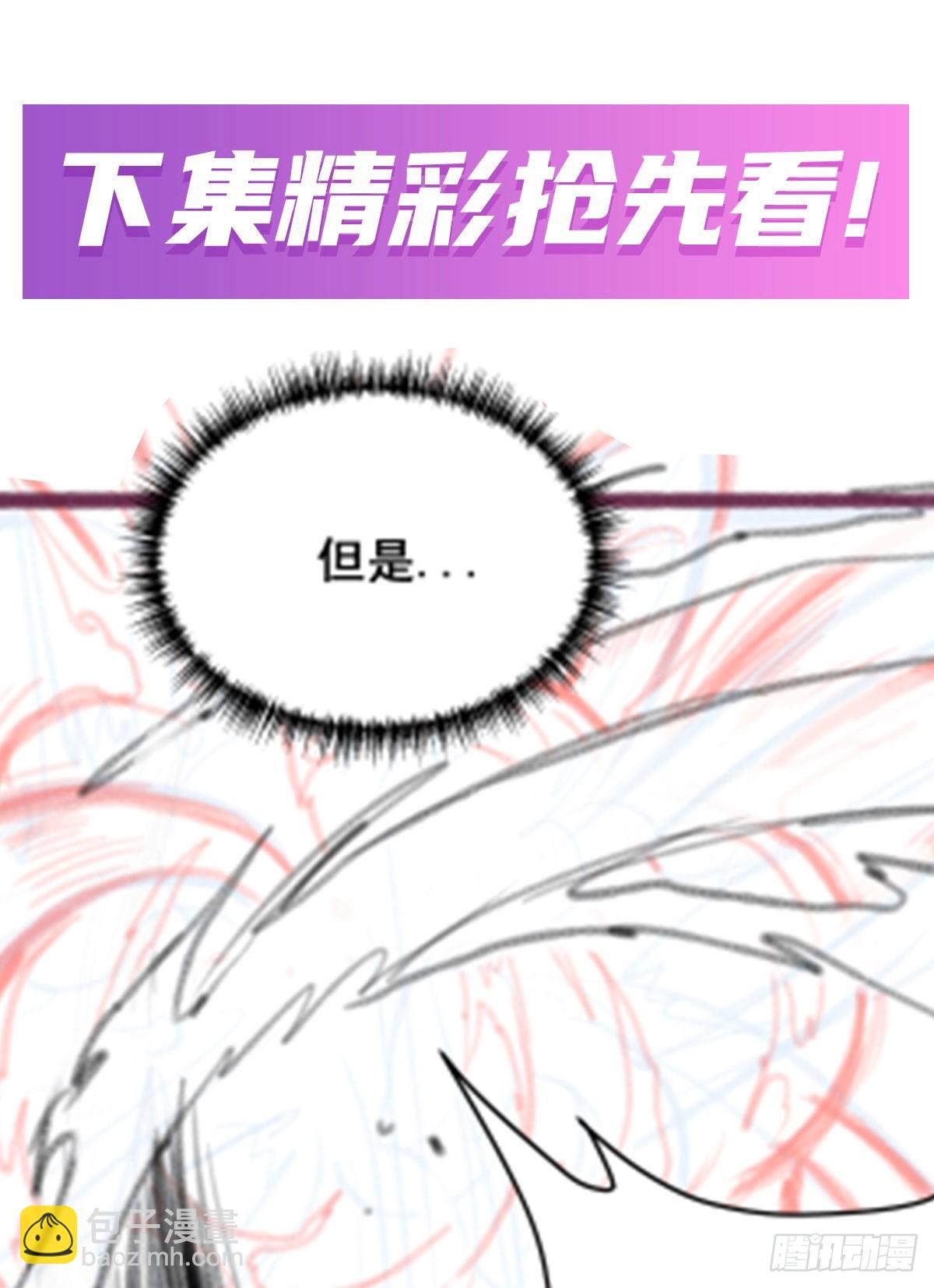 第304话 天神VS恶魔76