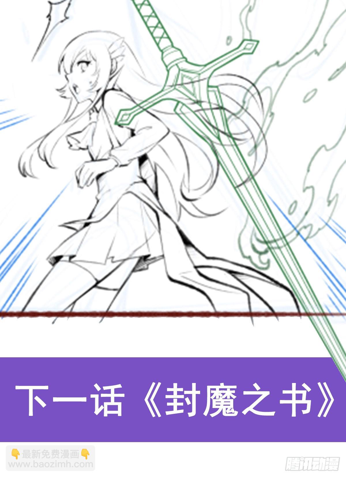 第304话 天神VS恶魔79