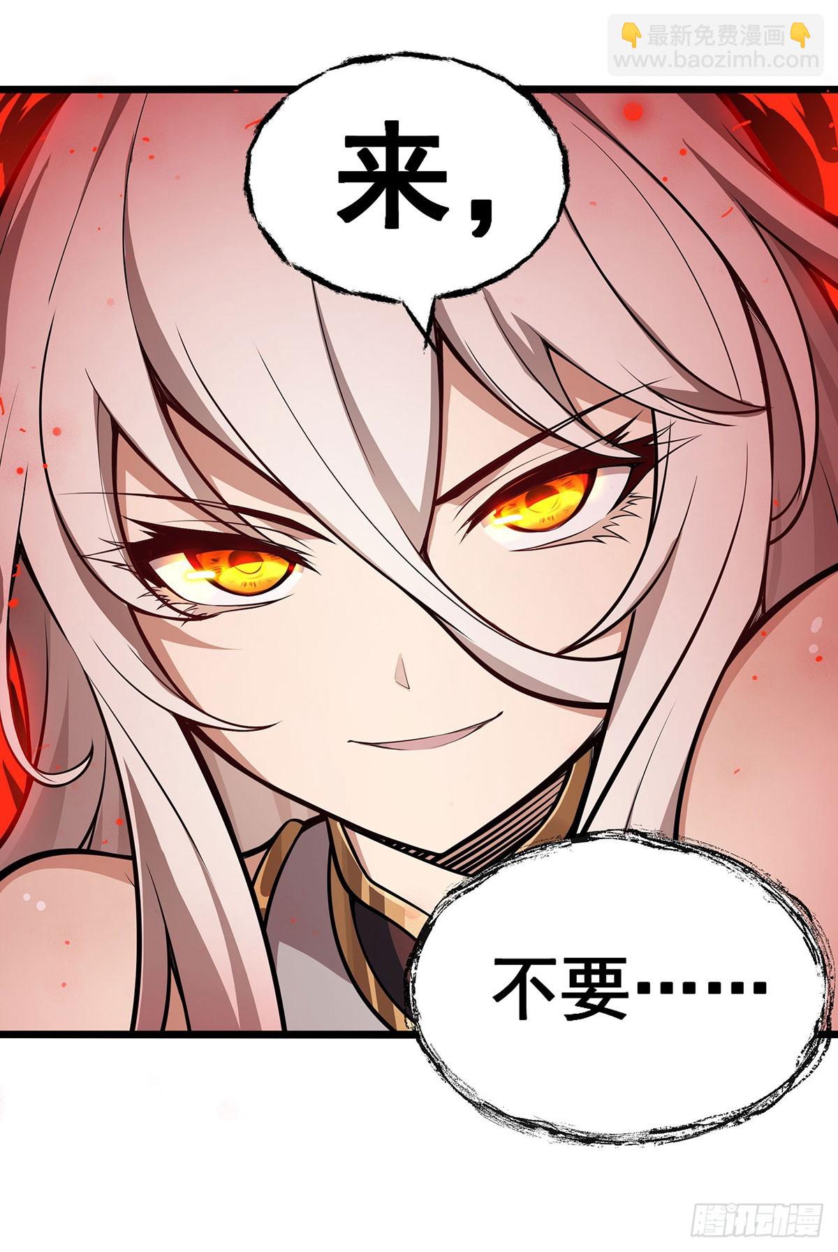 第304话 天神VS恶魔8