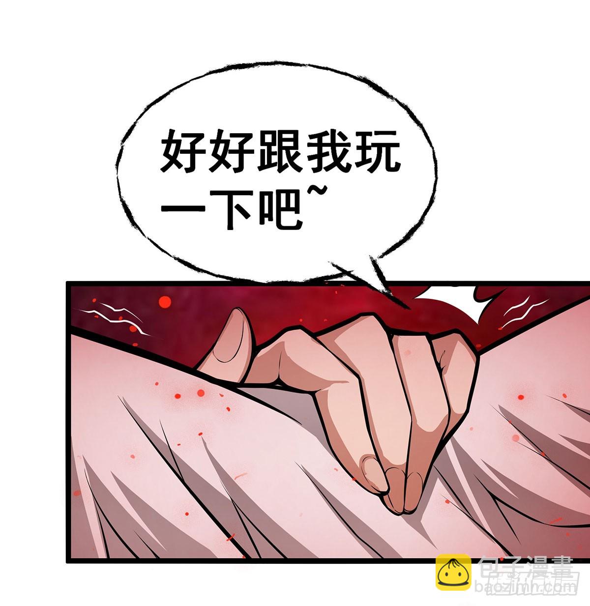 第304话 天神VS恶魔9