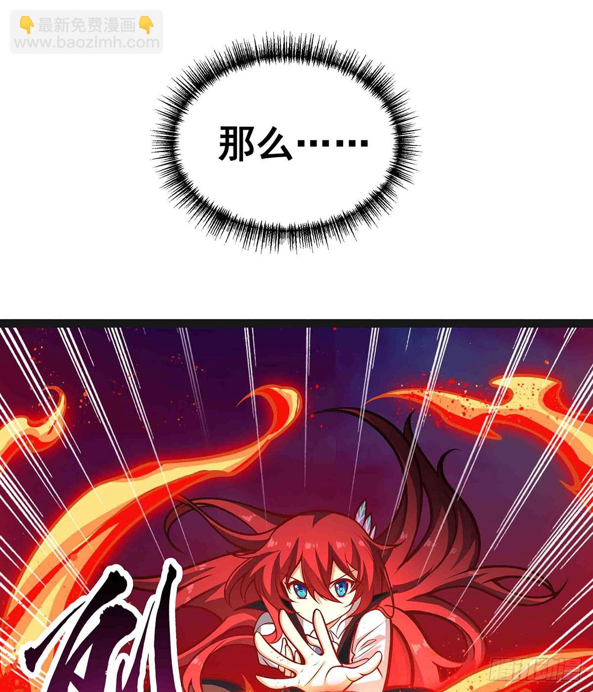 第305话 封魔之书11