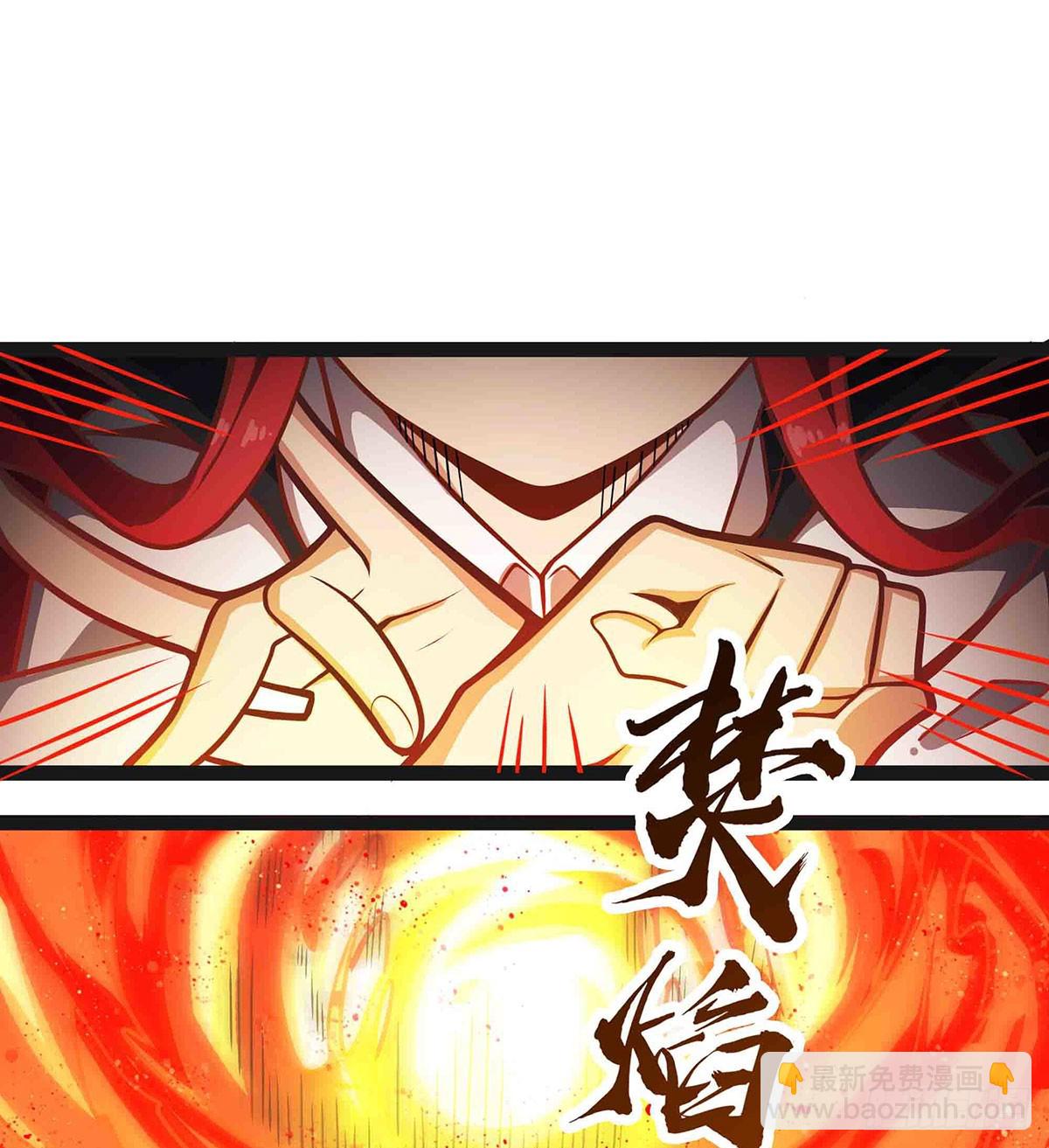 第305话 封魔之书20