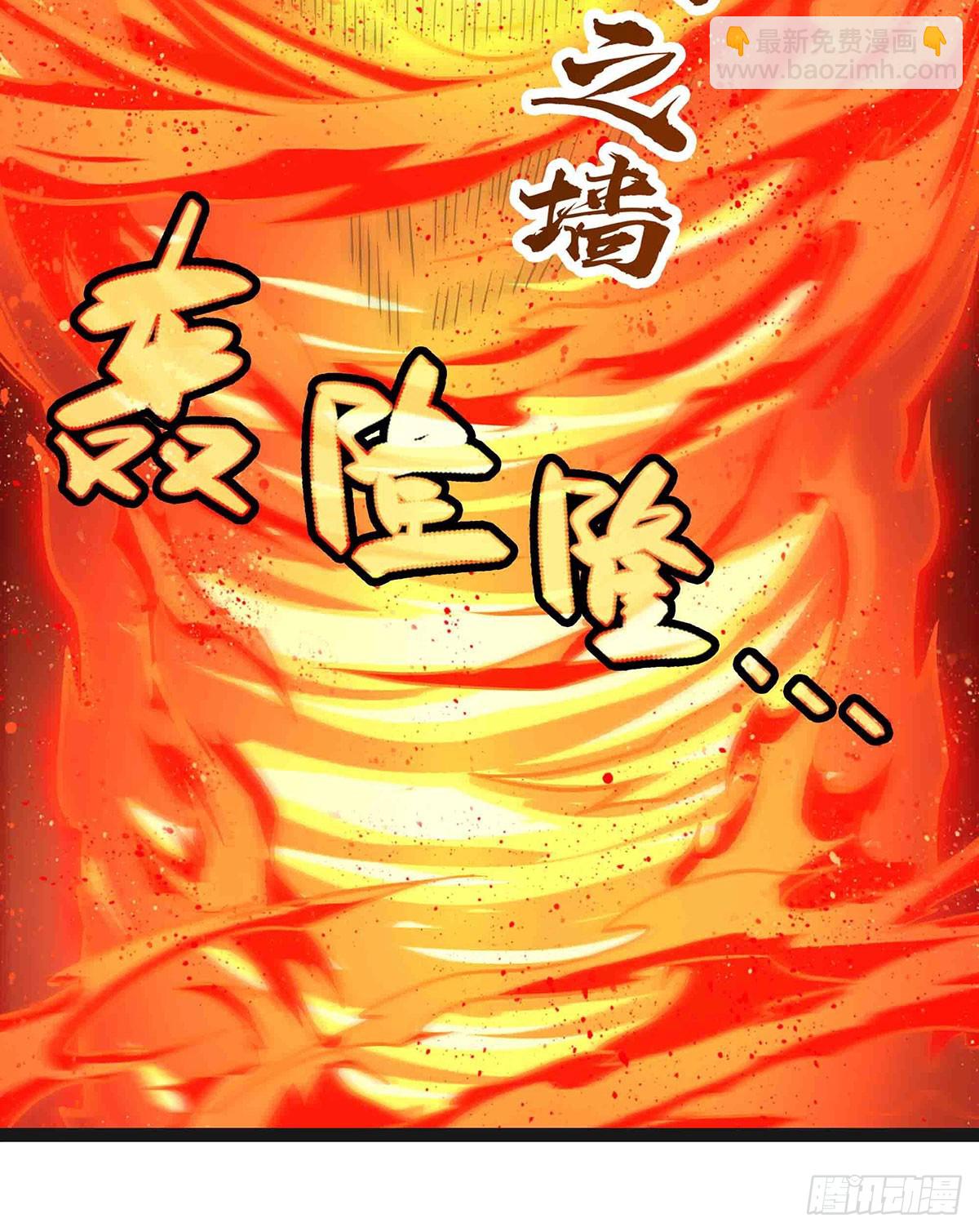 第305话 封魔之书21