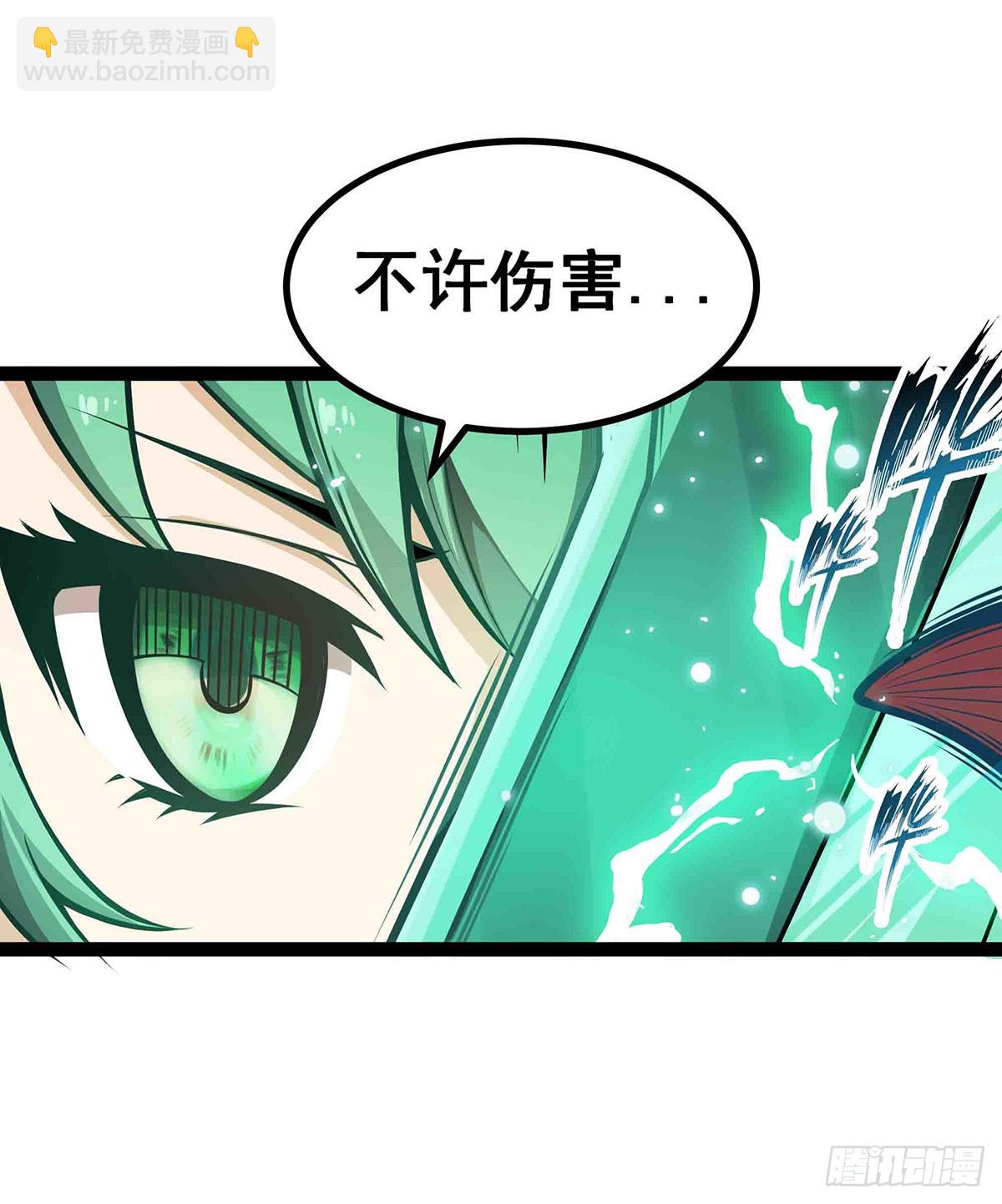 第305话 封魔之书27