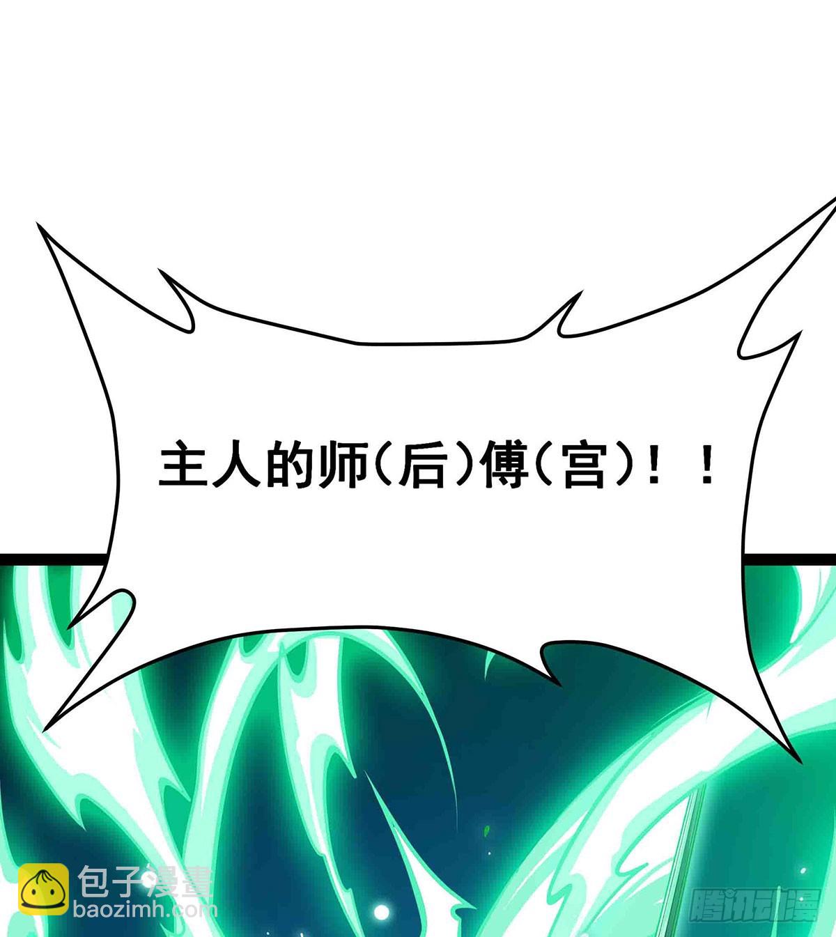 第305话 封魔之书28