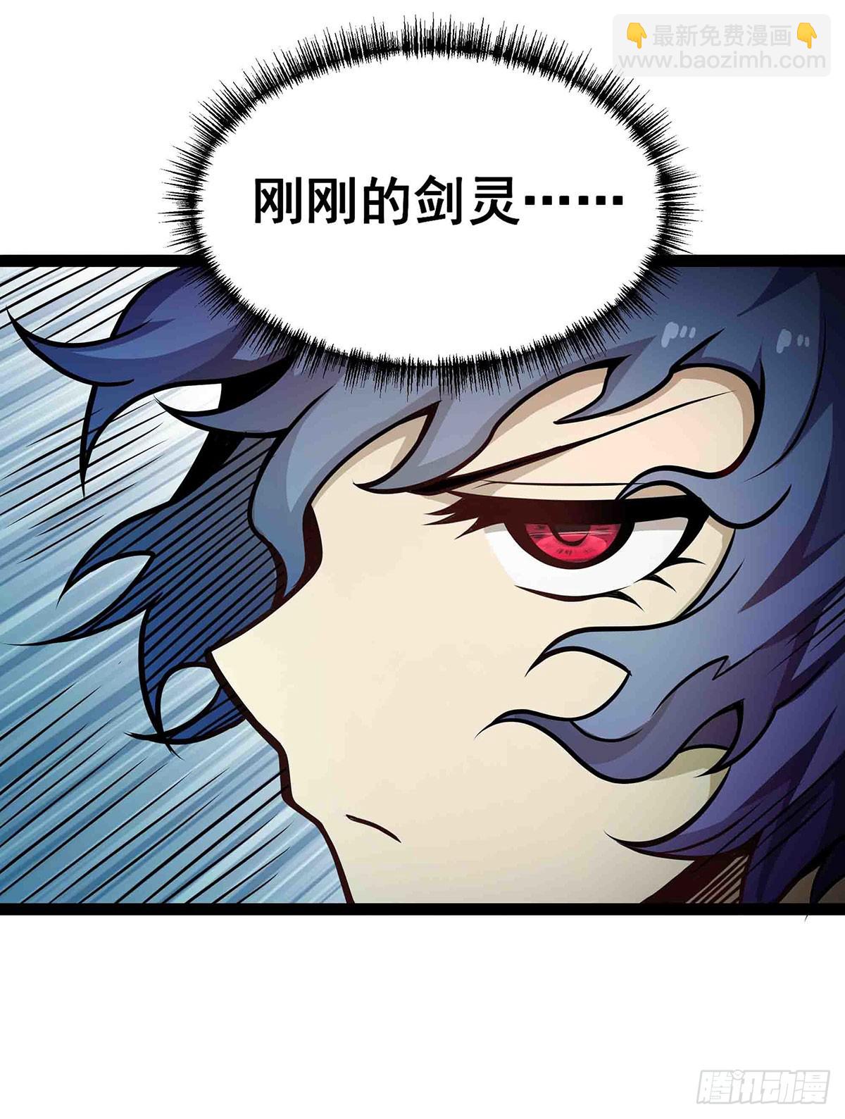 第305话 封魔之书30