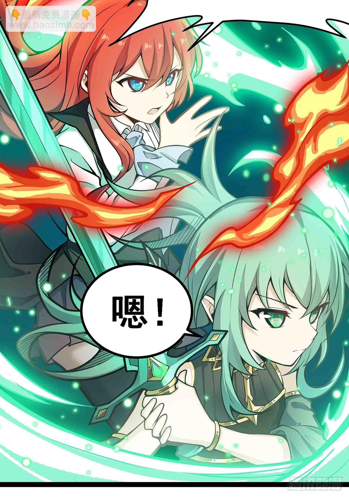 第305话 封魔之书32