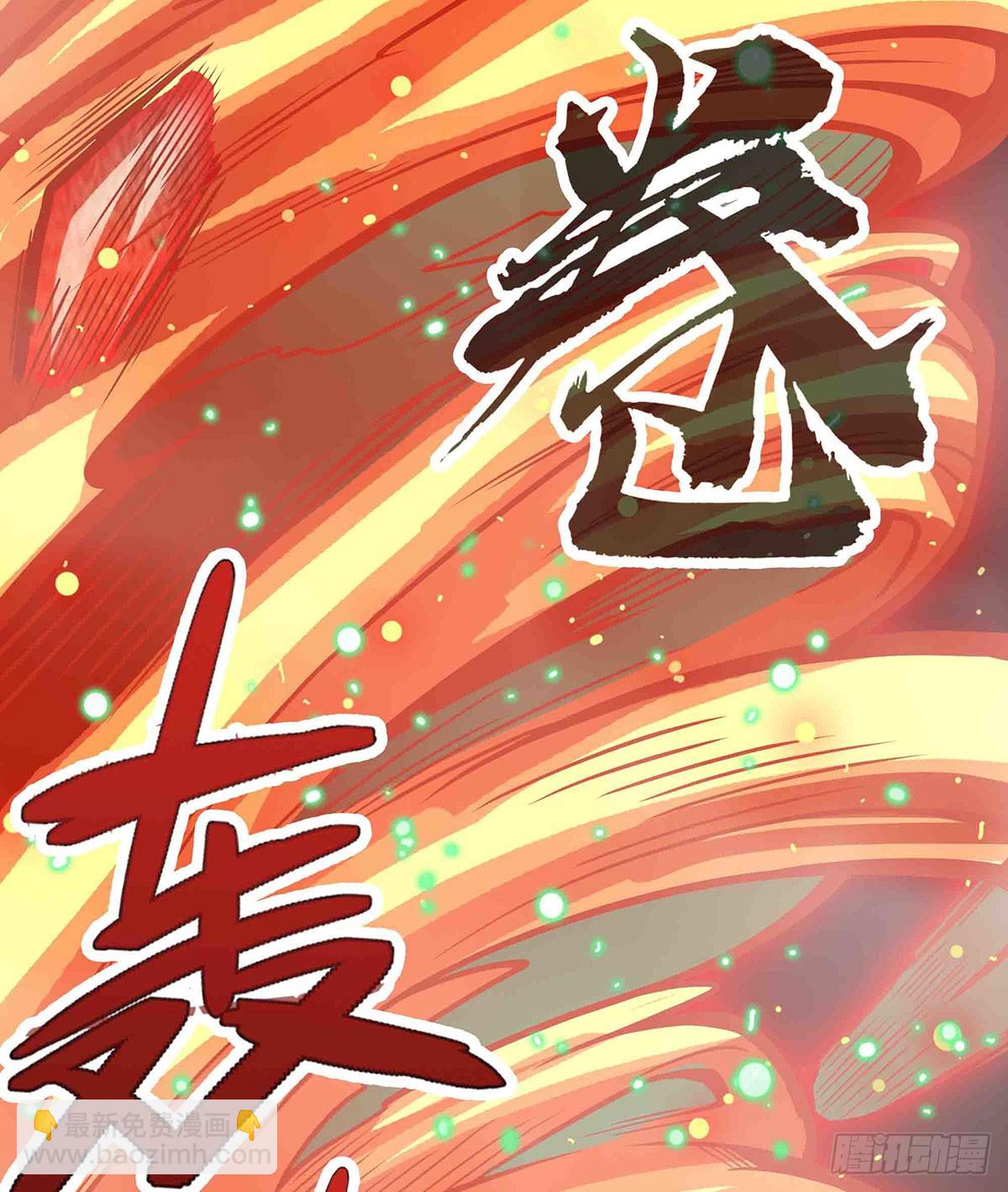 第305话 封魔之书35