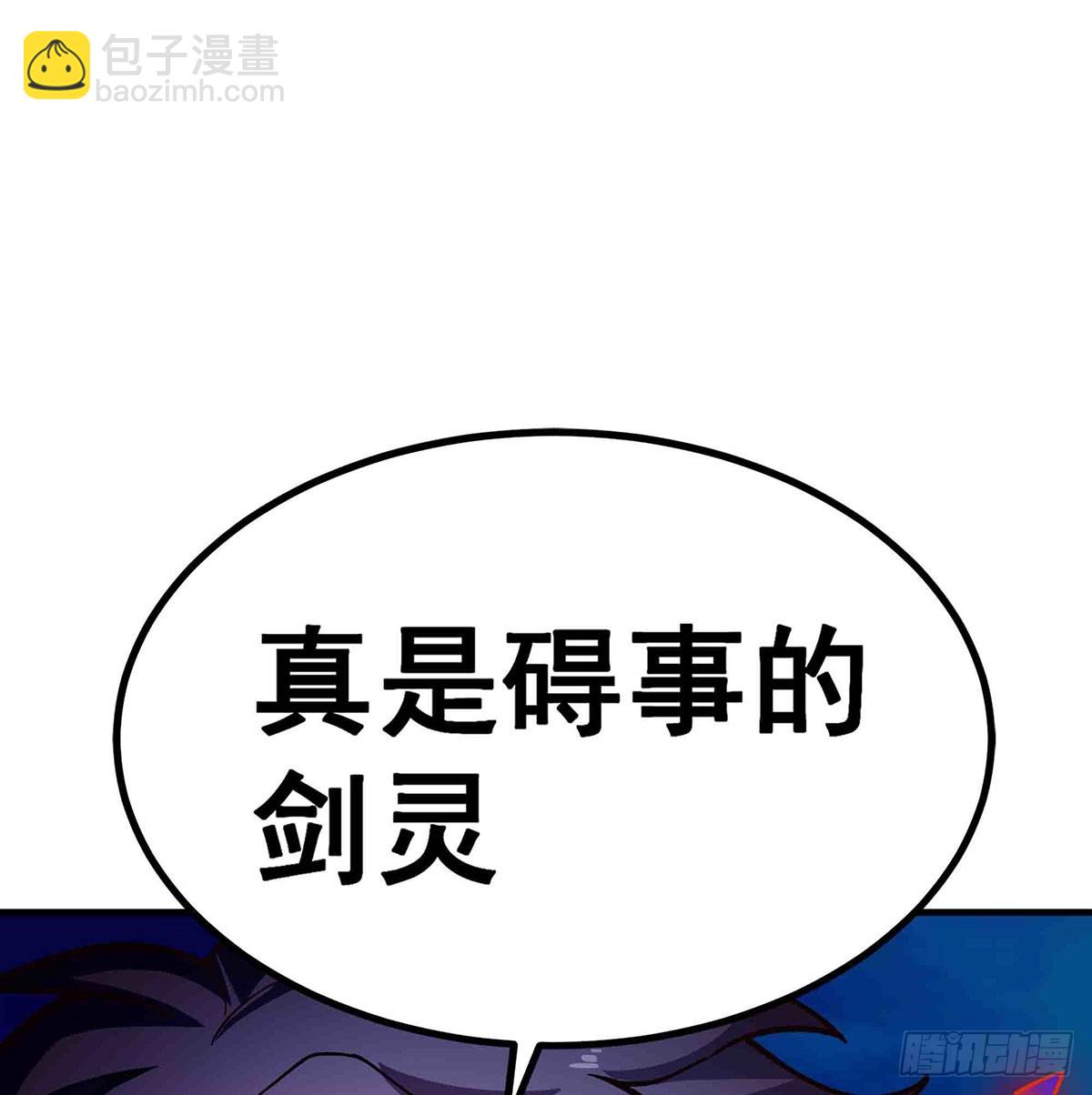 第305话 封魔之书47