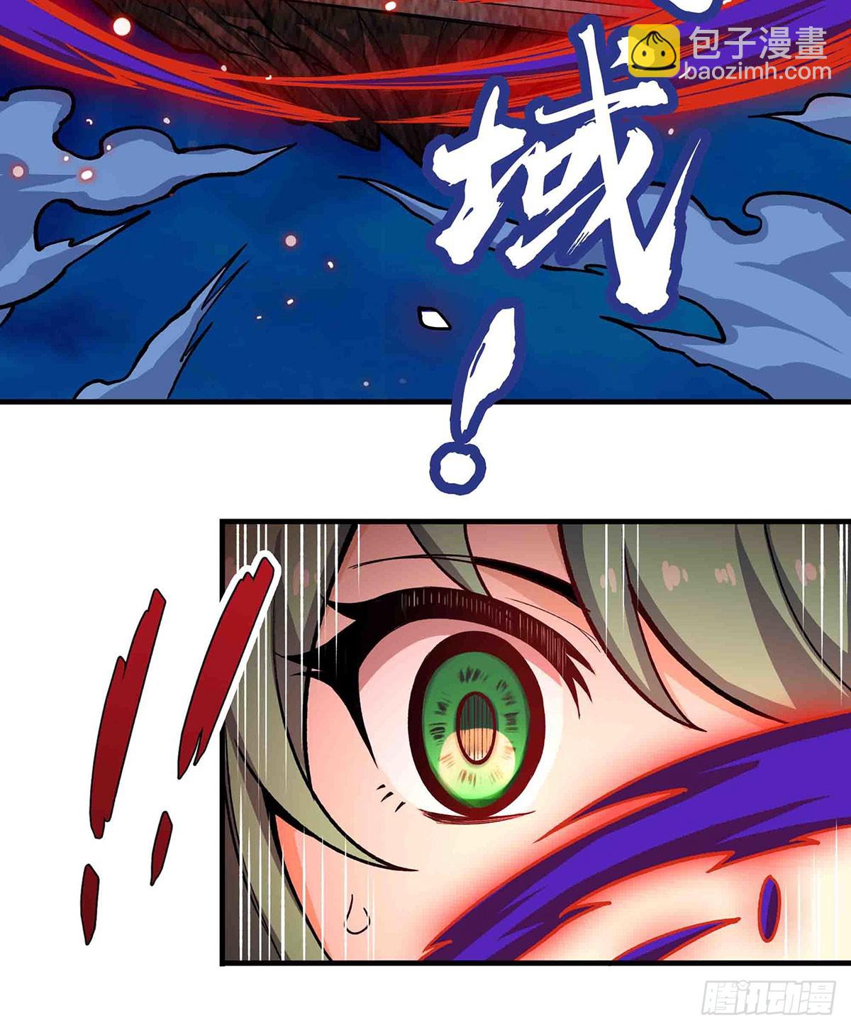 第305话 封魔之书55