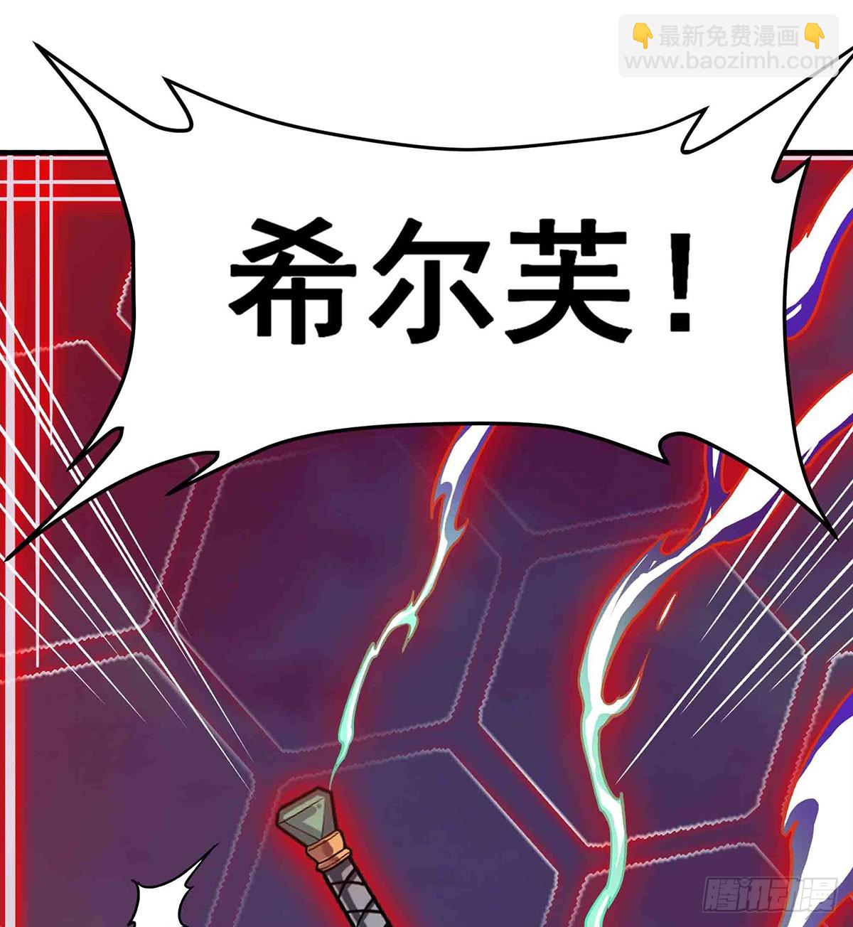 第305话 封魔之书56