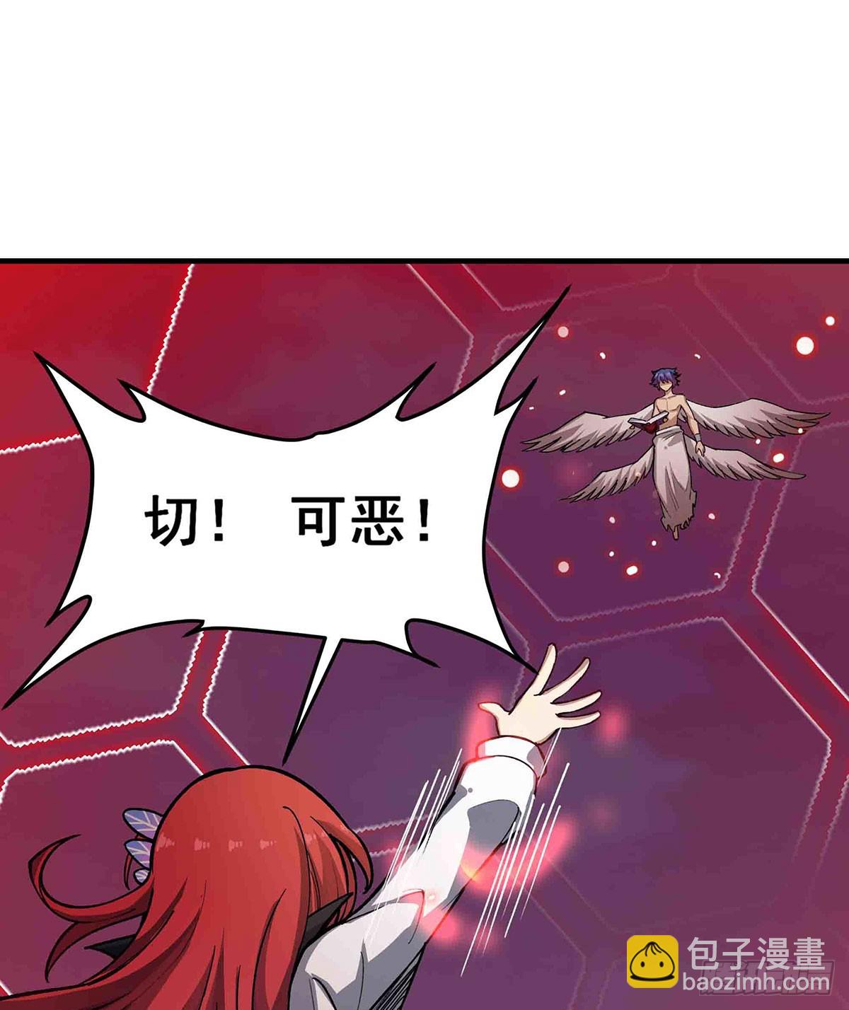 第305话 封魔之书58