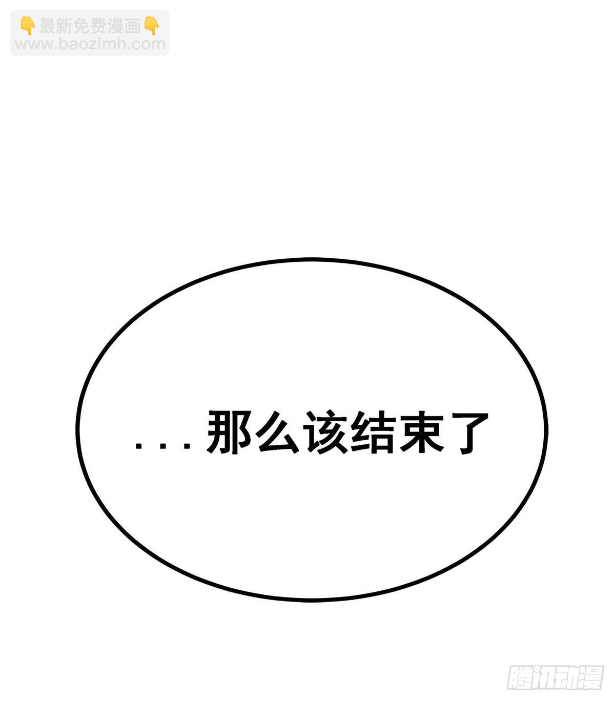 第305话 封魔之书62