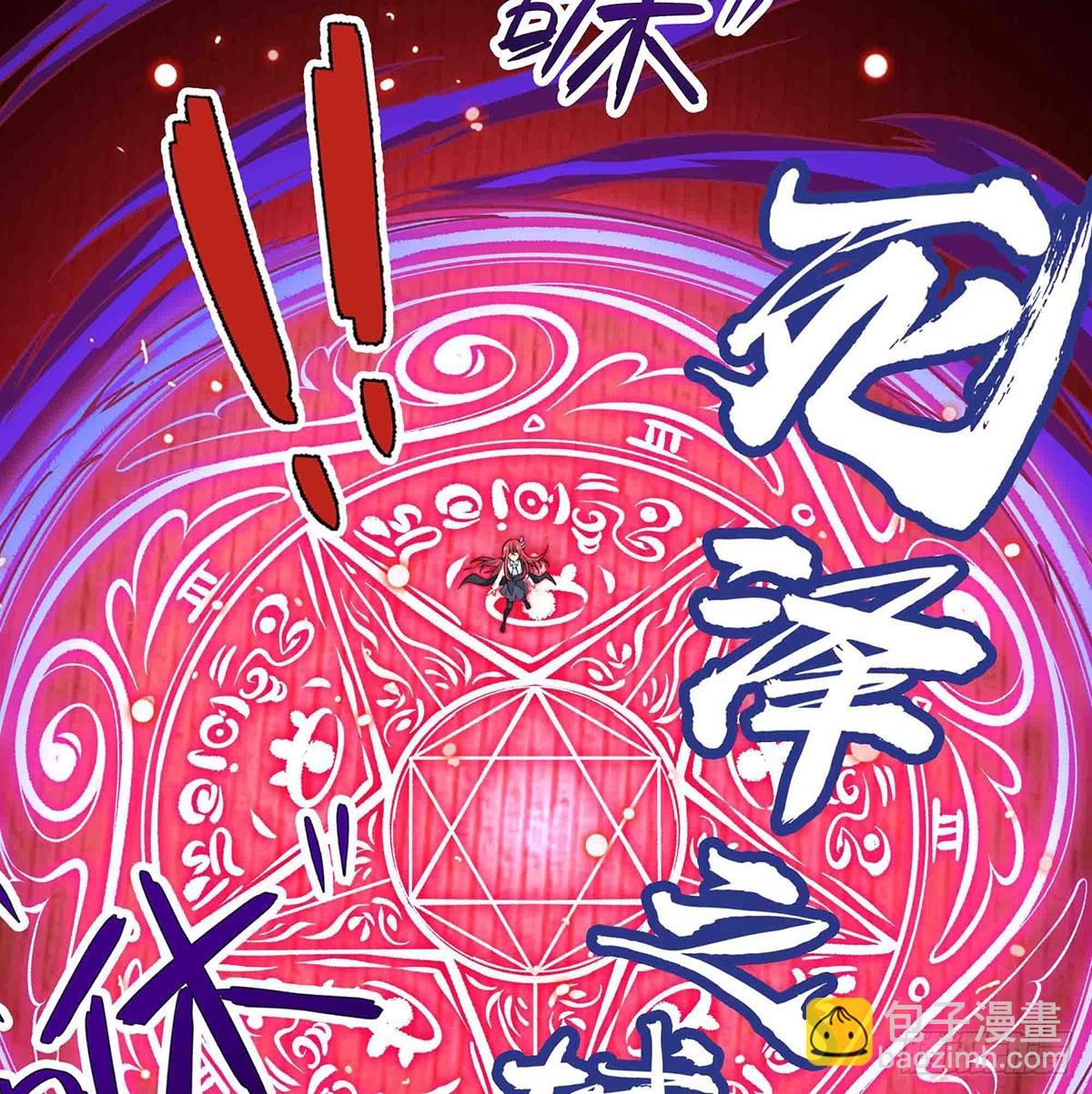 第305话 封魔之书65