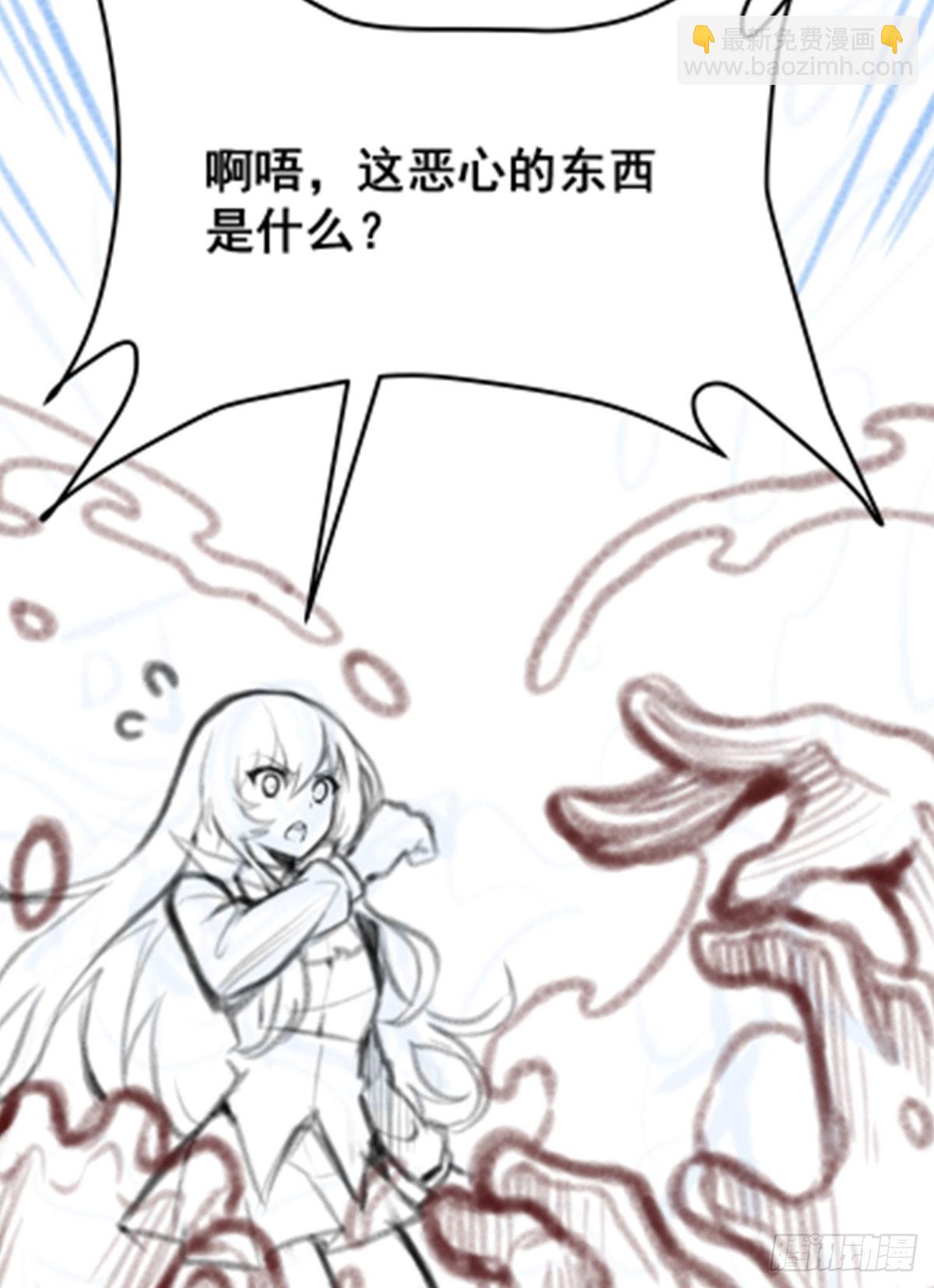 第305话 封魔之书69