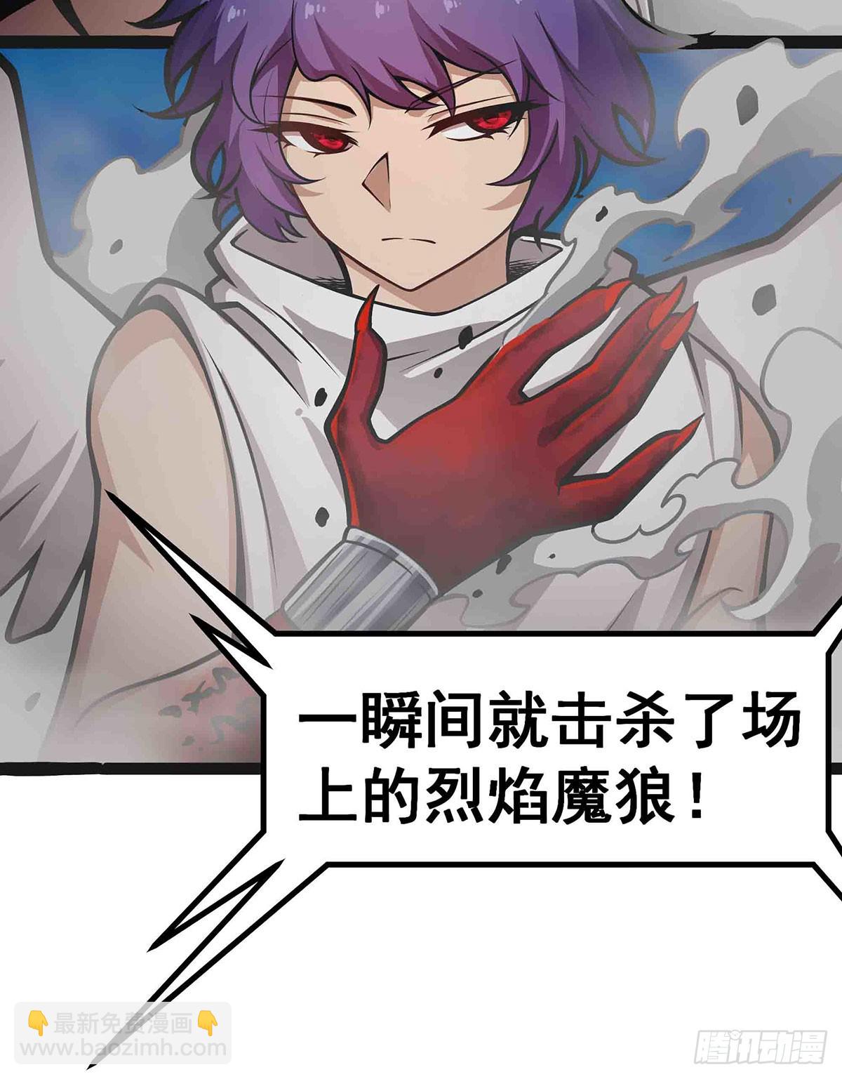第305话 封魔之书9