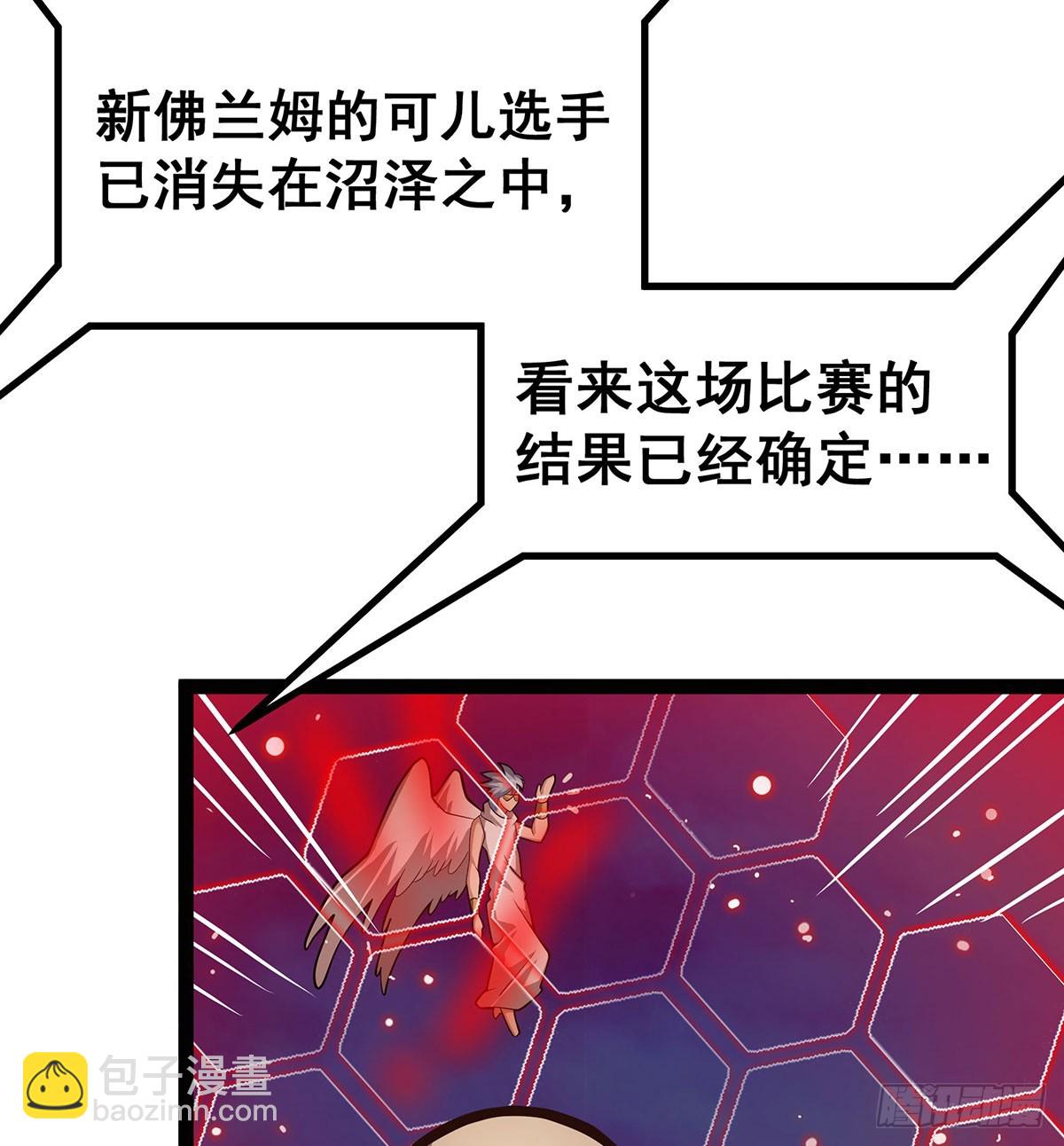 第306话 禁忌终章21